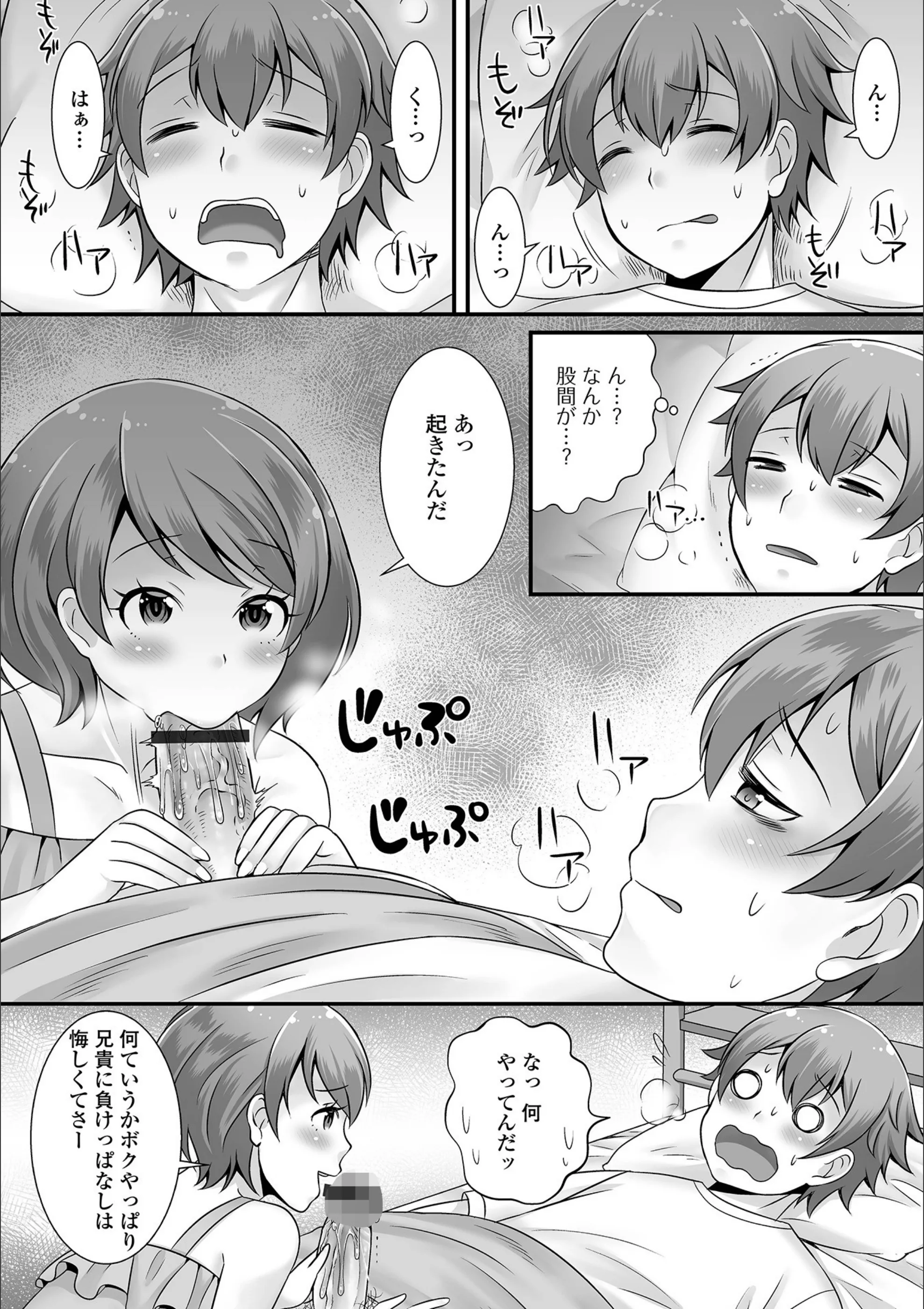 サンプル 4