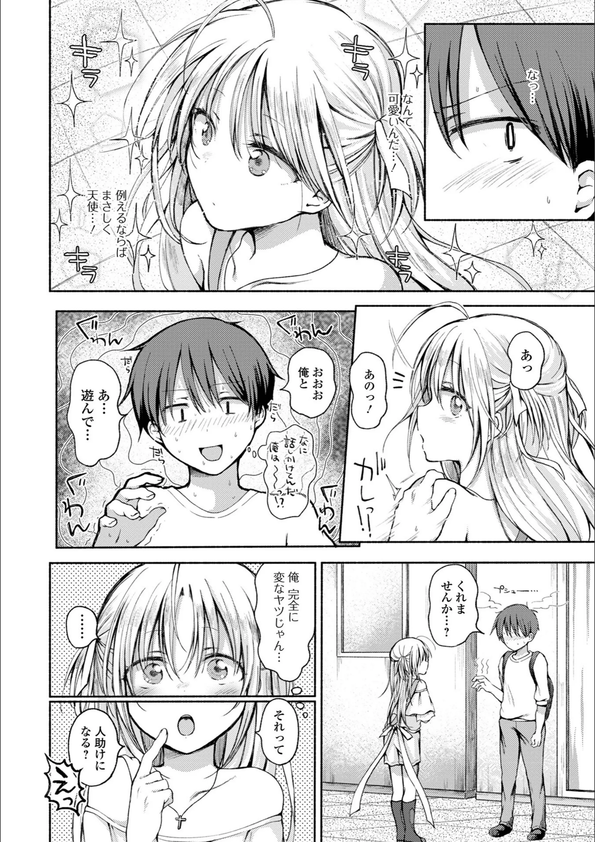 サンプル 2