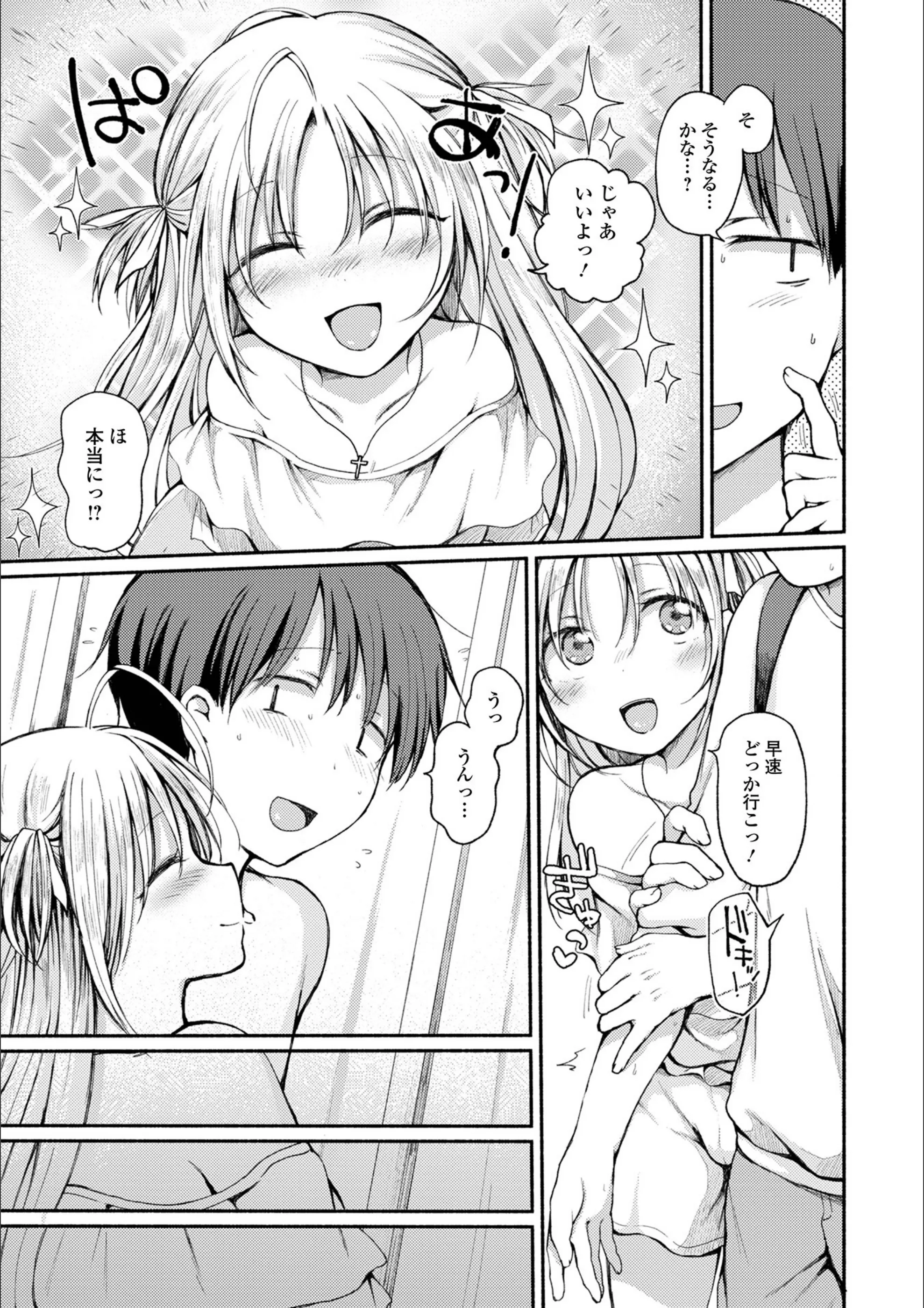 サンプル 3