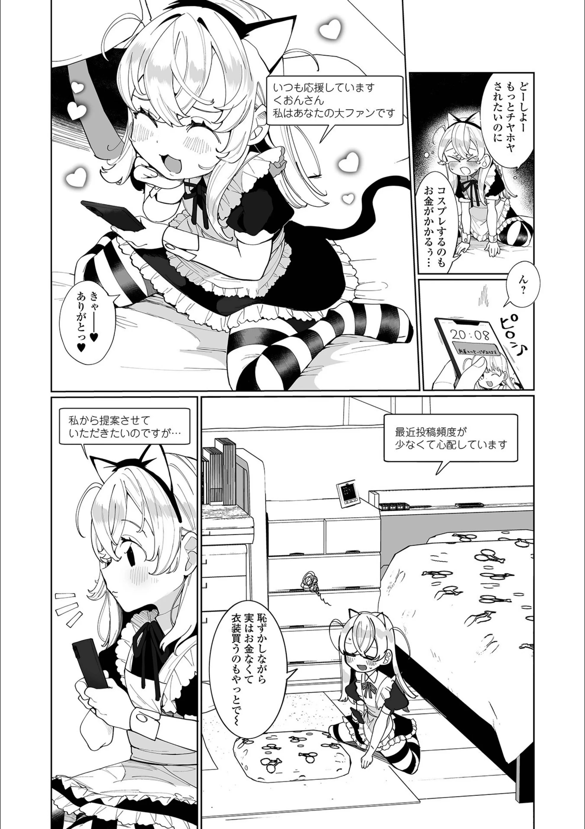サンプル 2