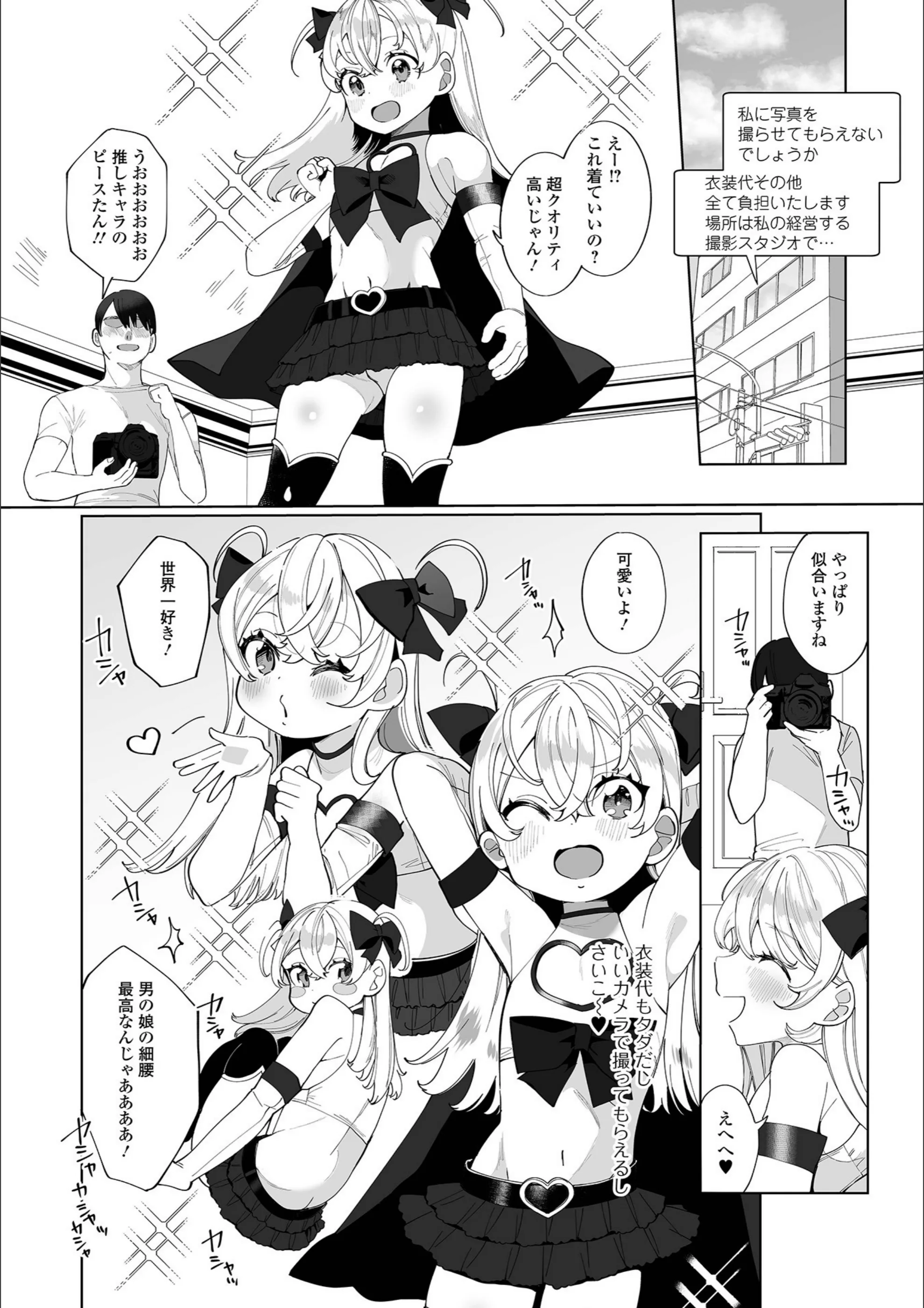 サンプル 3