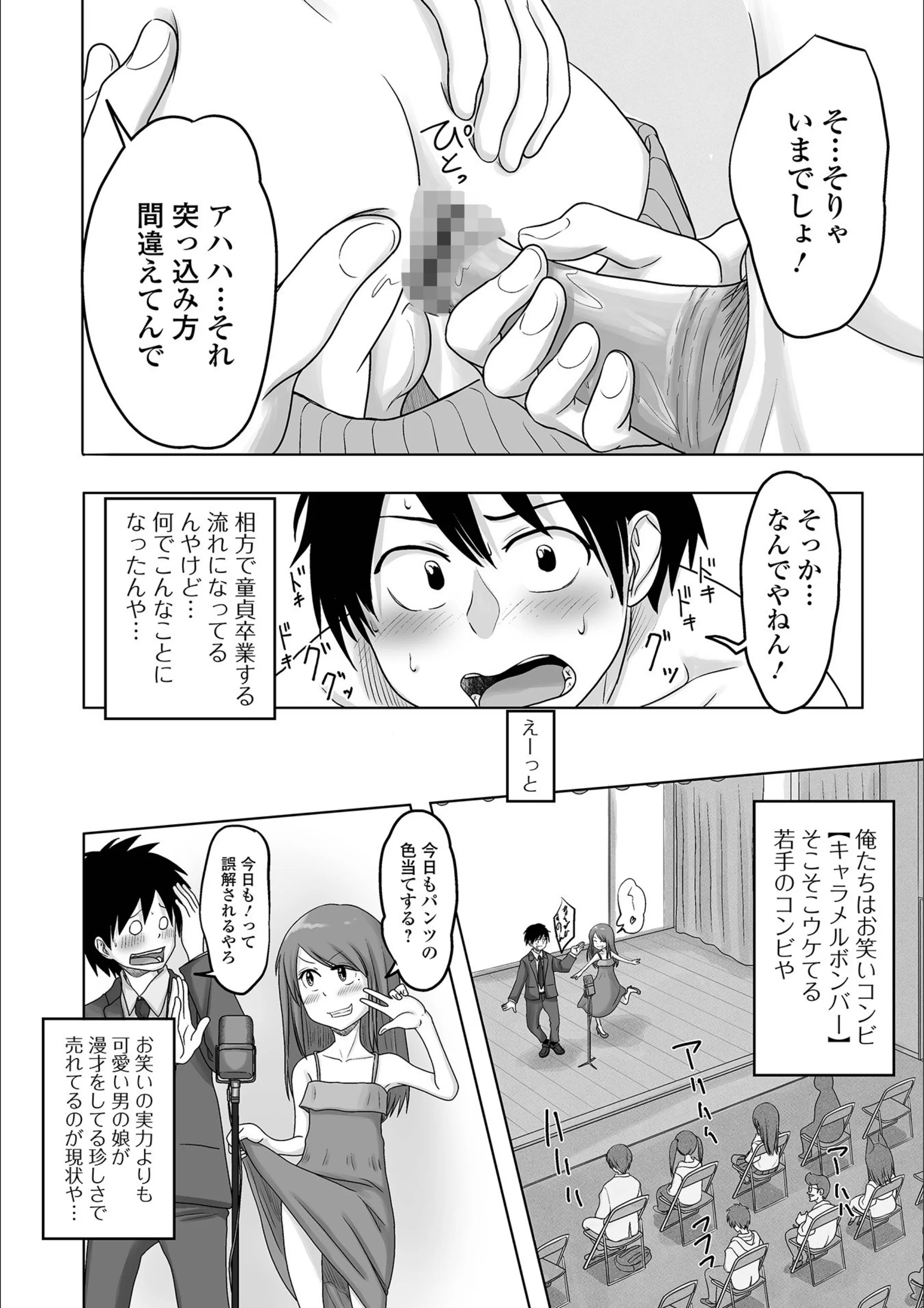 サンプル 2