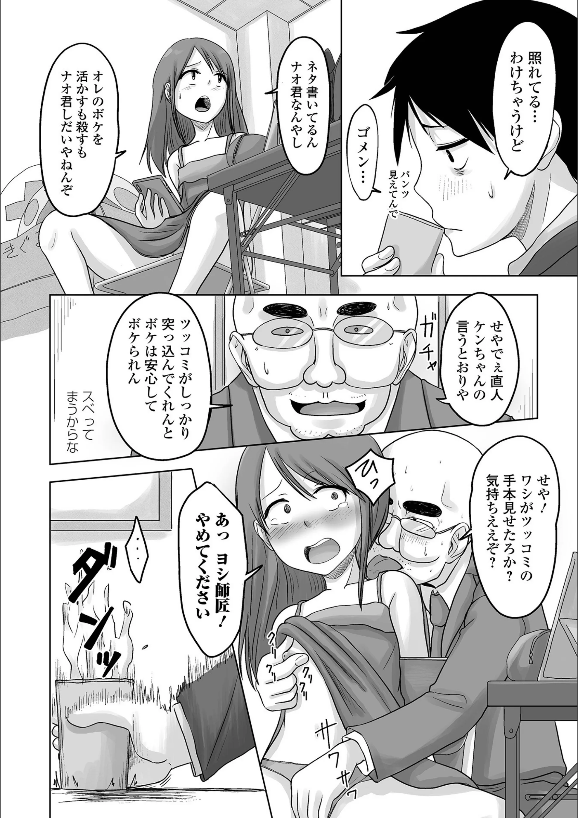 サンプル 4