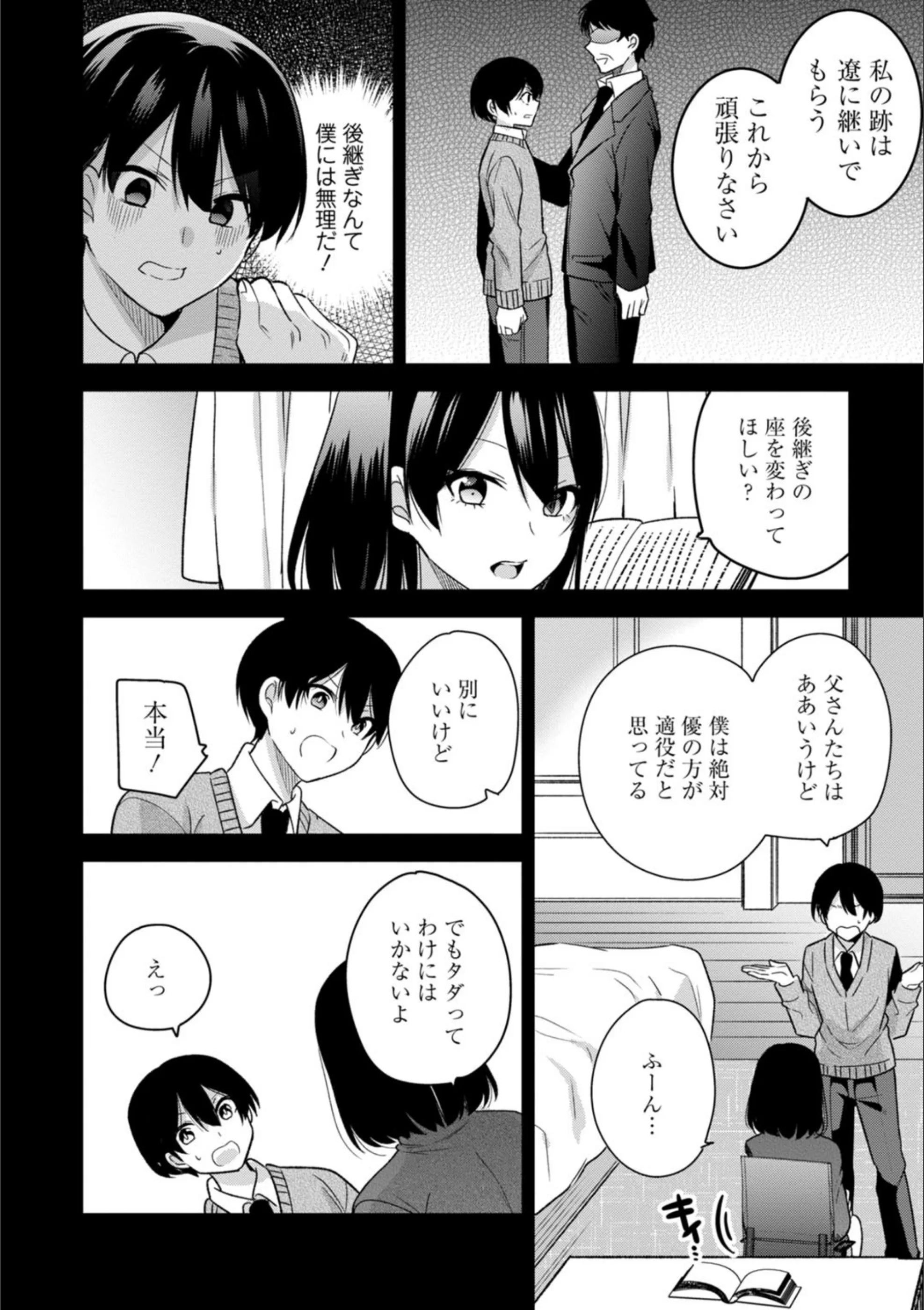 サンプル 8