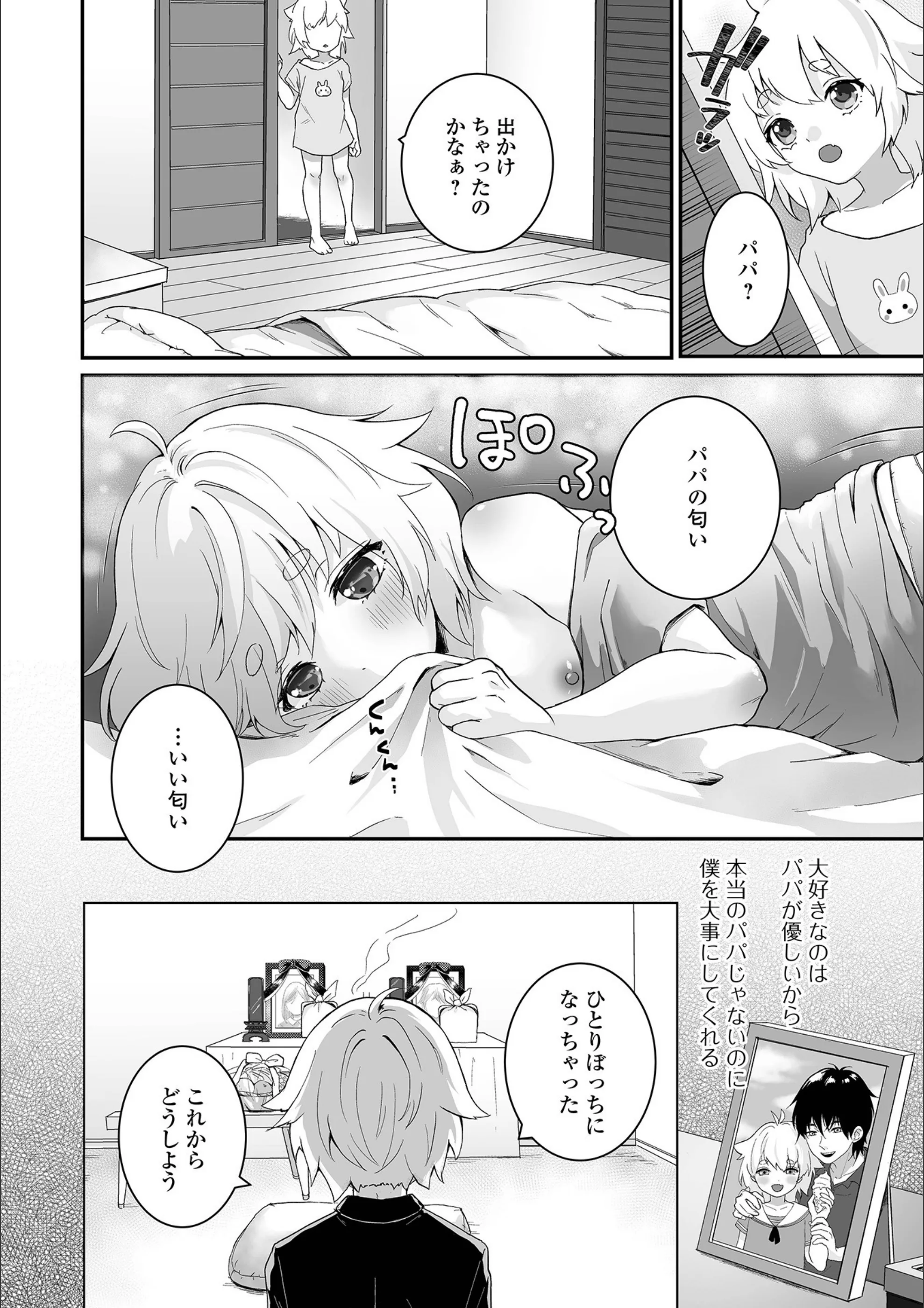 サンプル 2