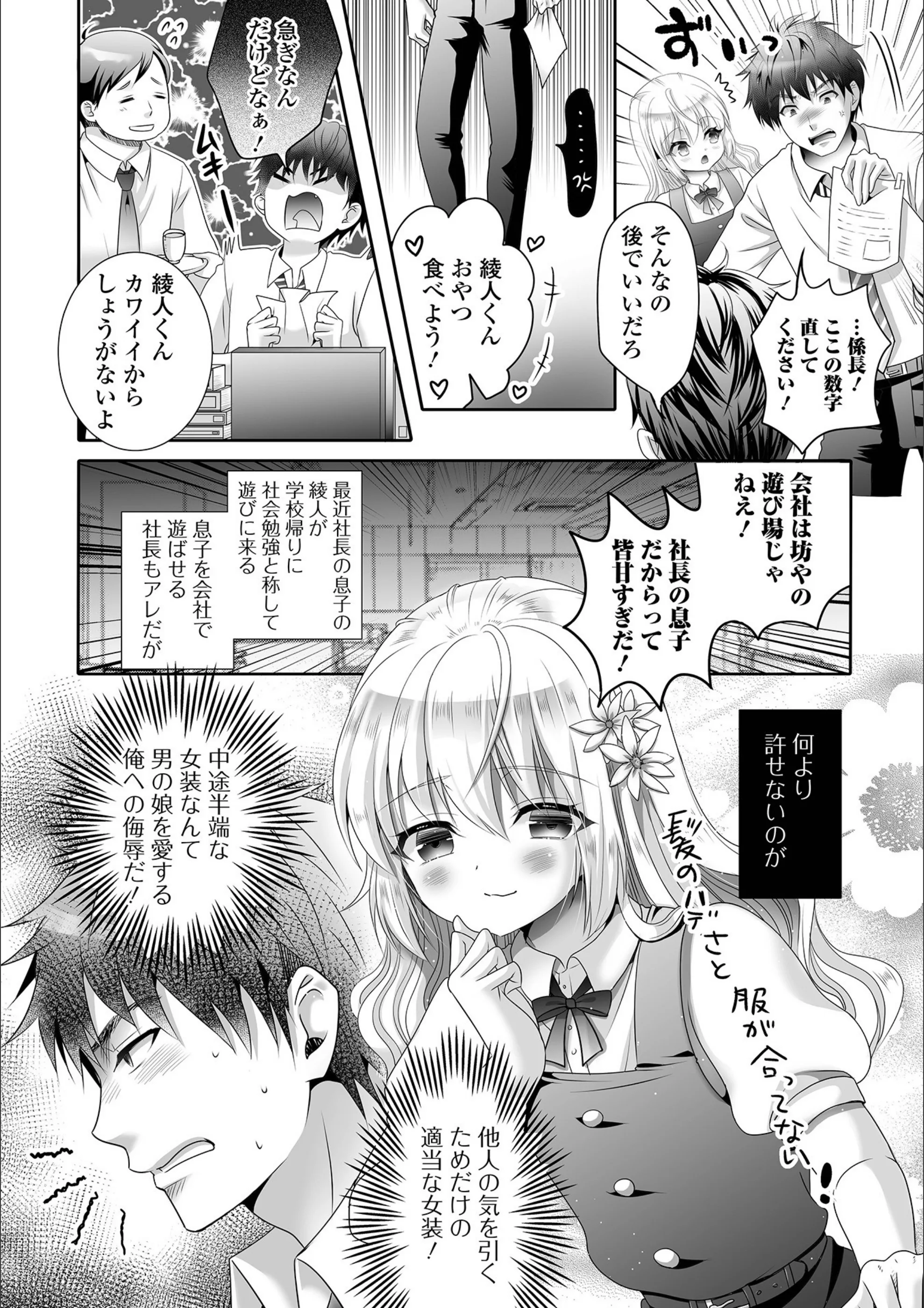 サンプル 2