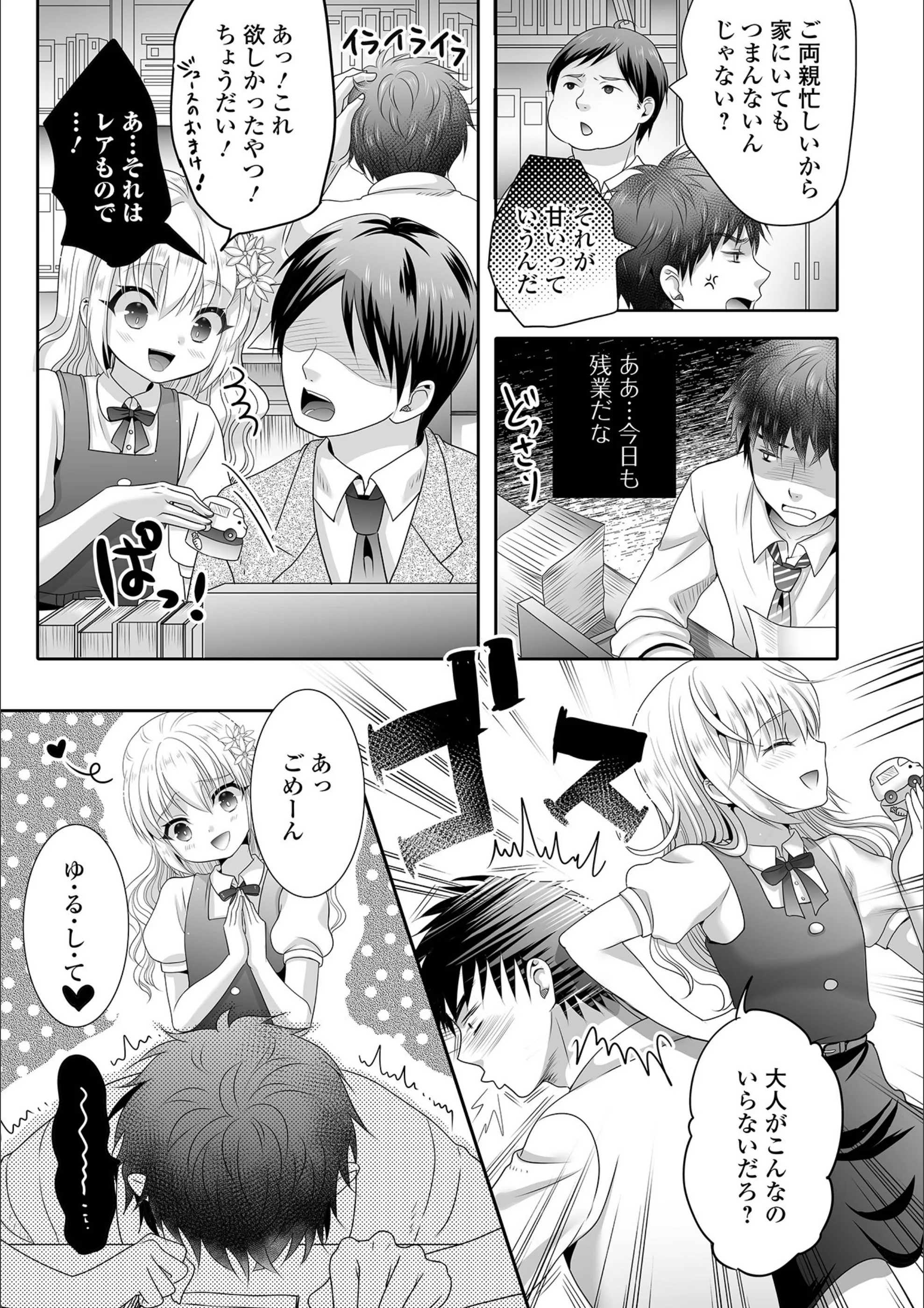 サンプル 3