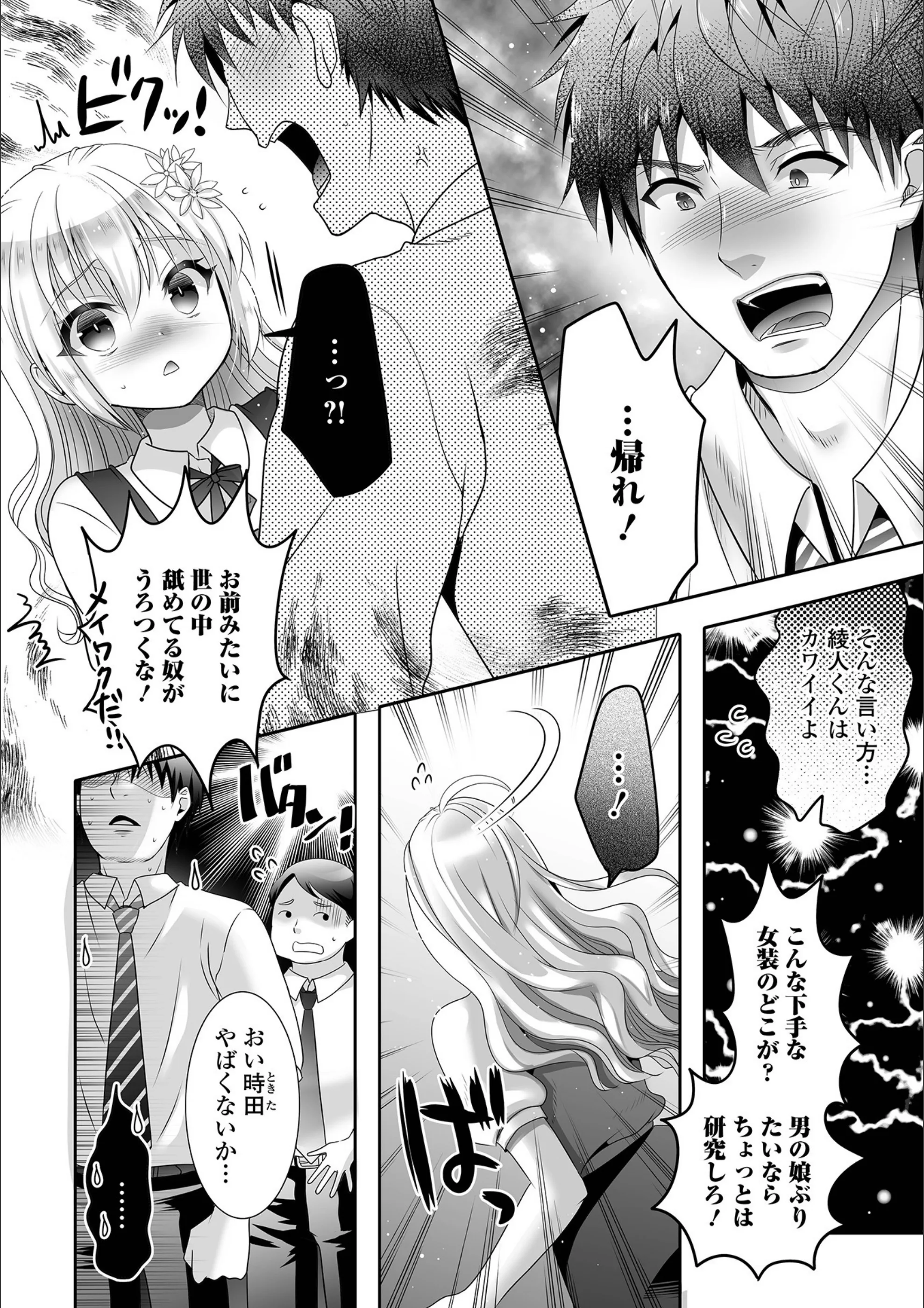 サンプル 4