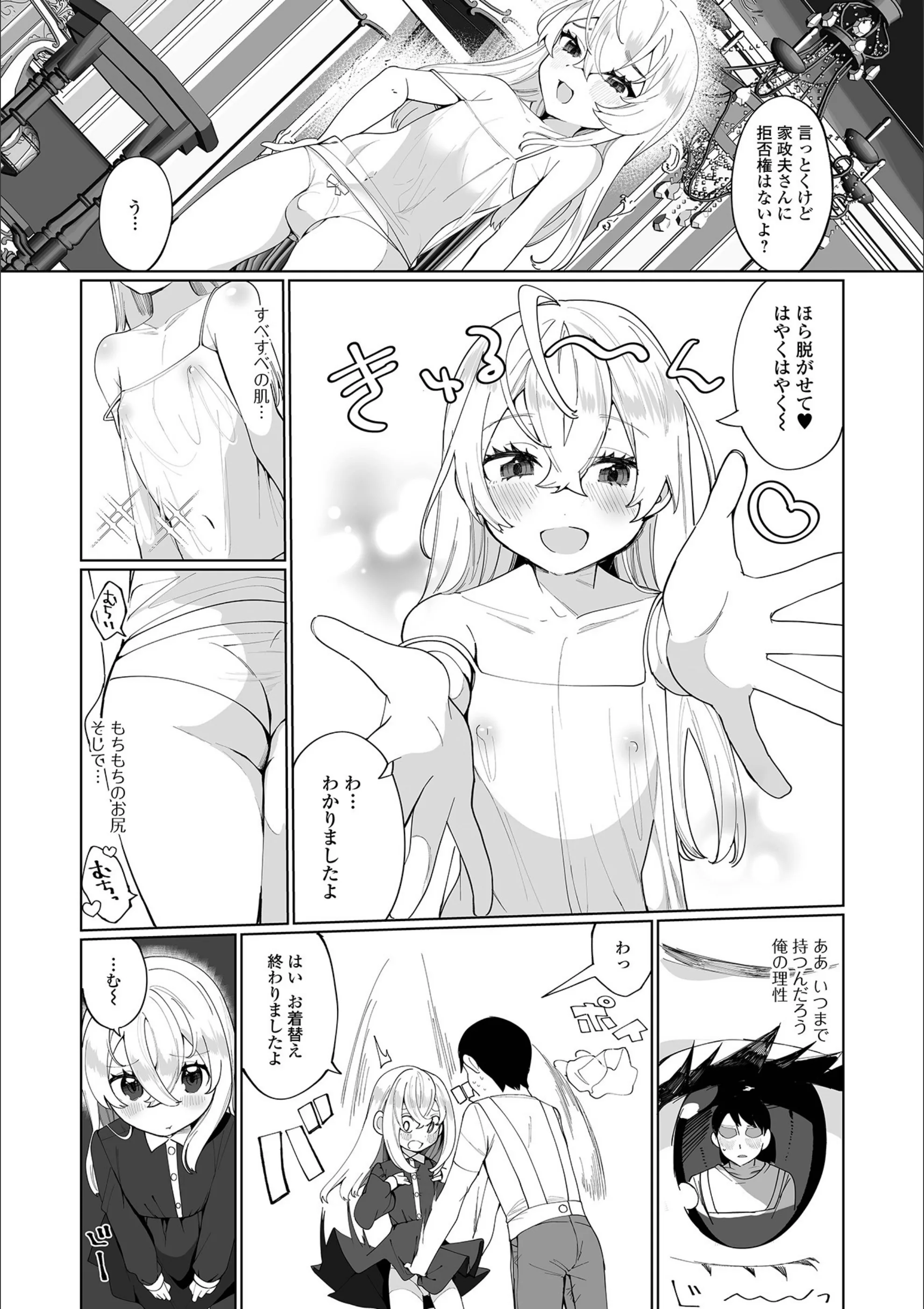 サンプル 3