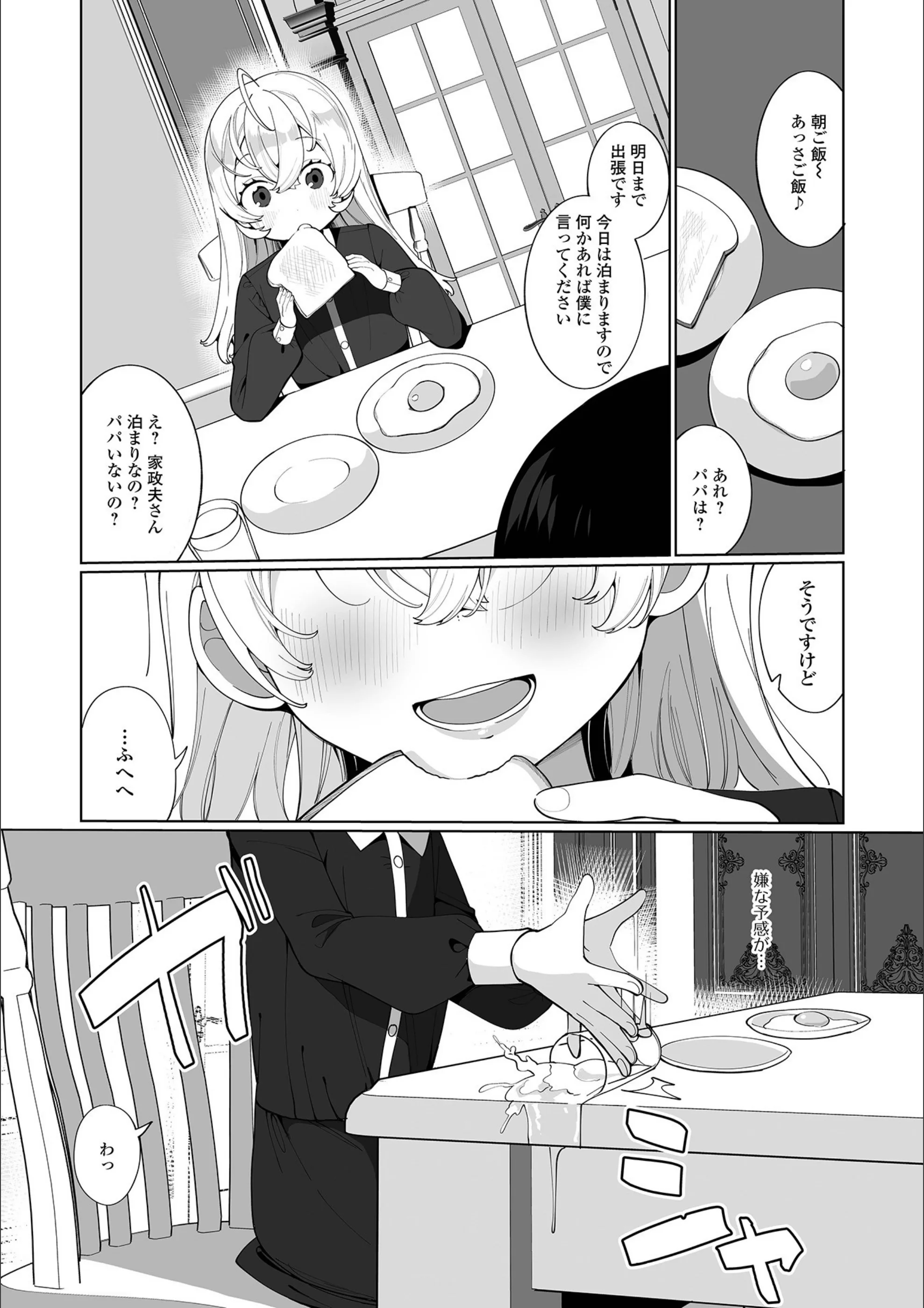 サンプル 4