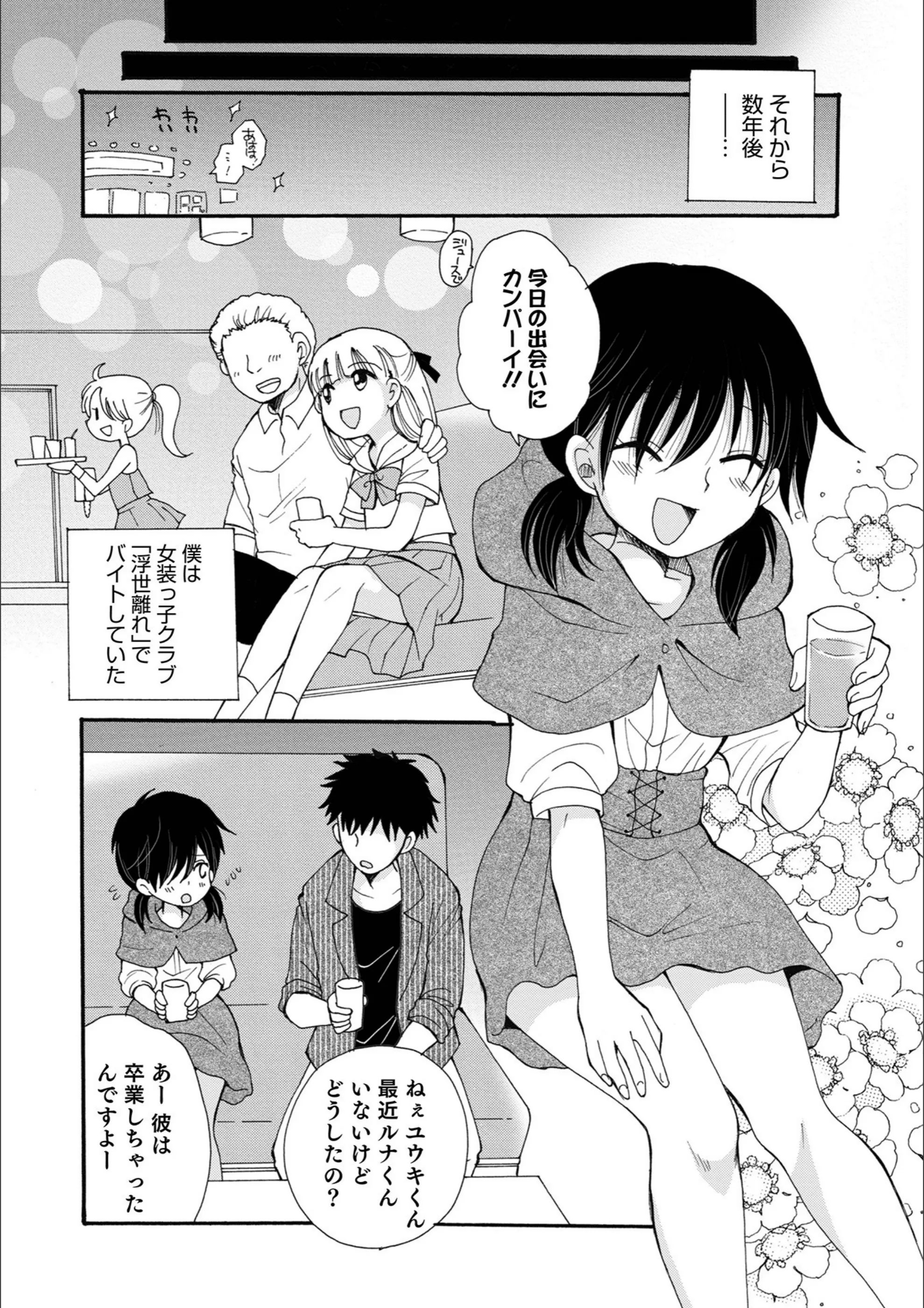 サンプル 2