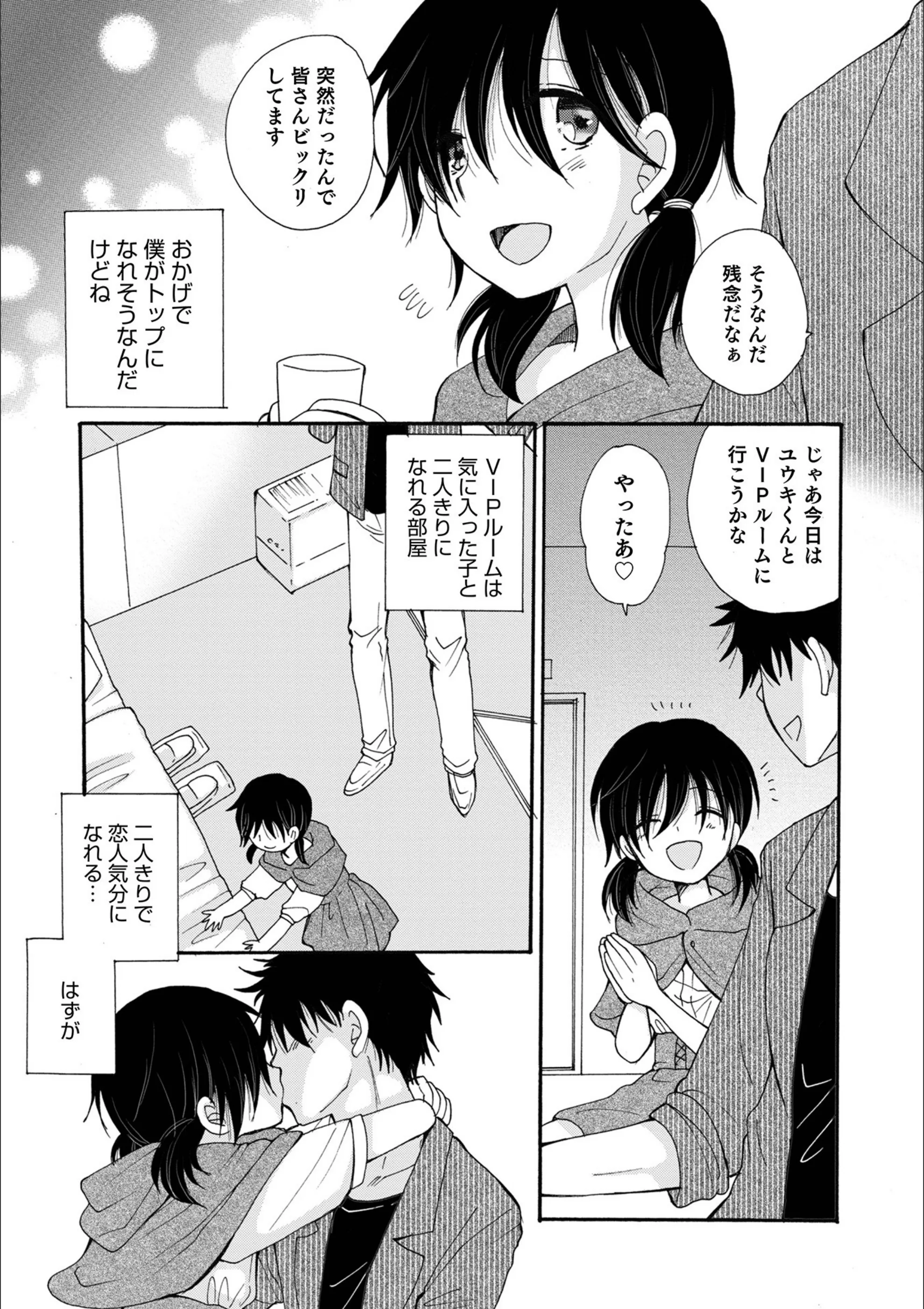 サンプル 3