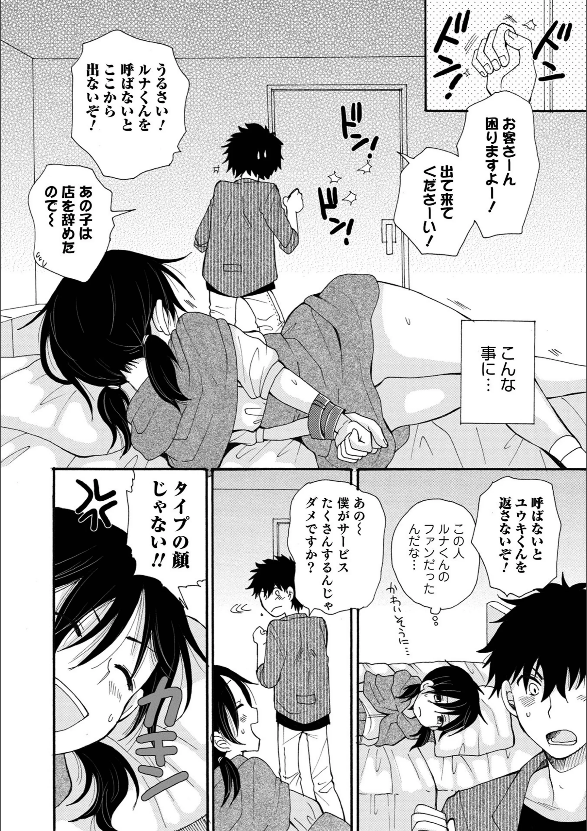 サンプル 4