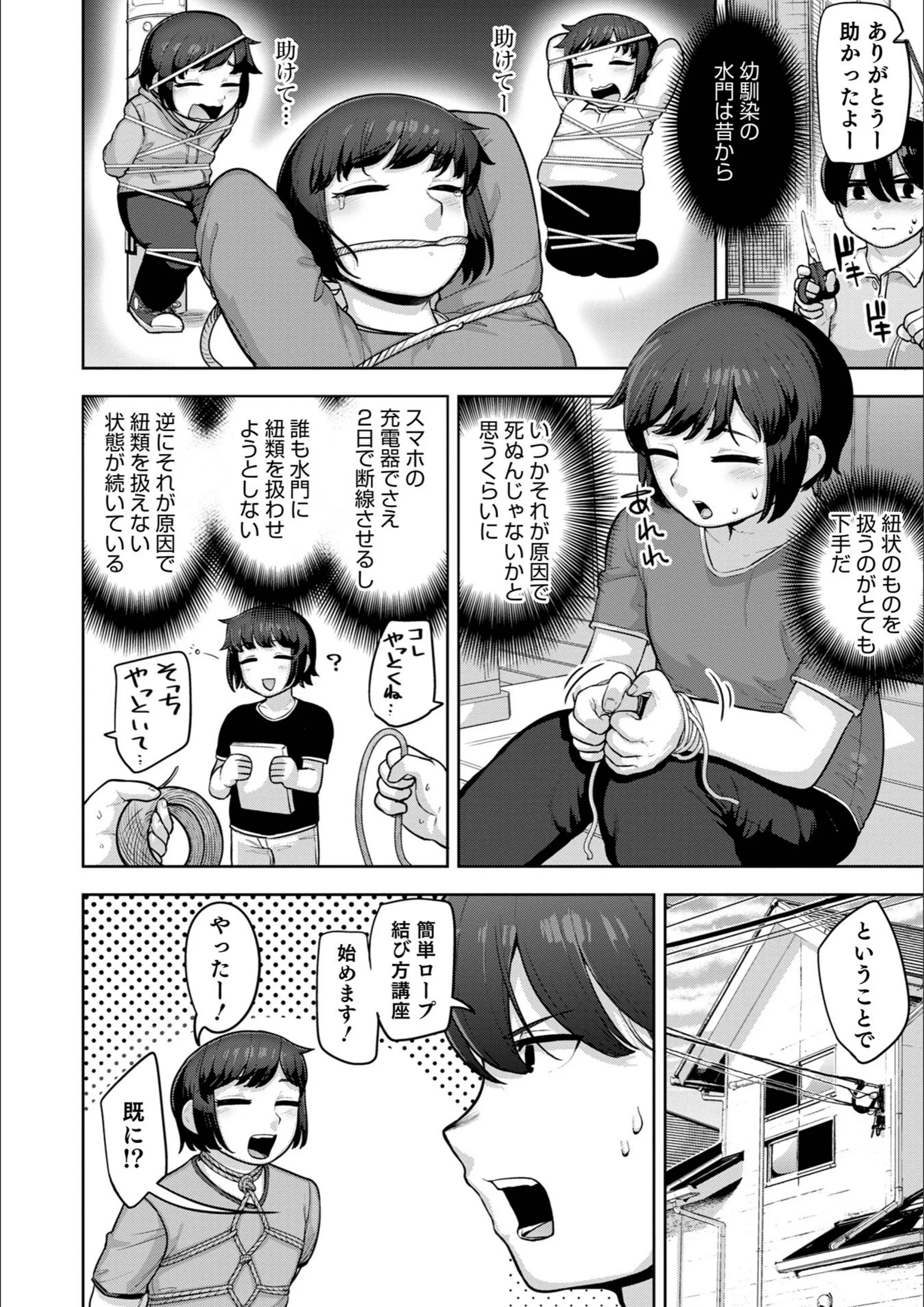サンプル 2