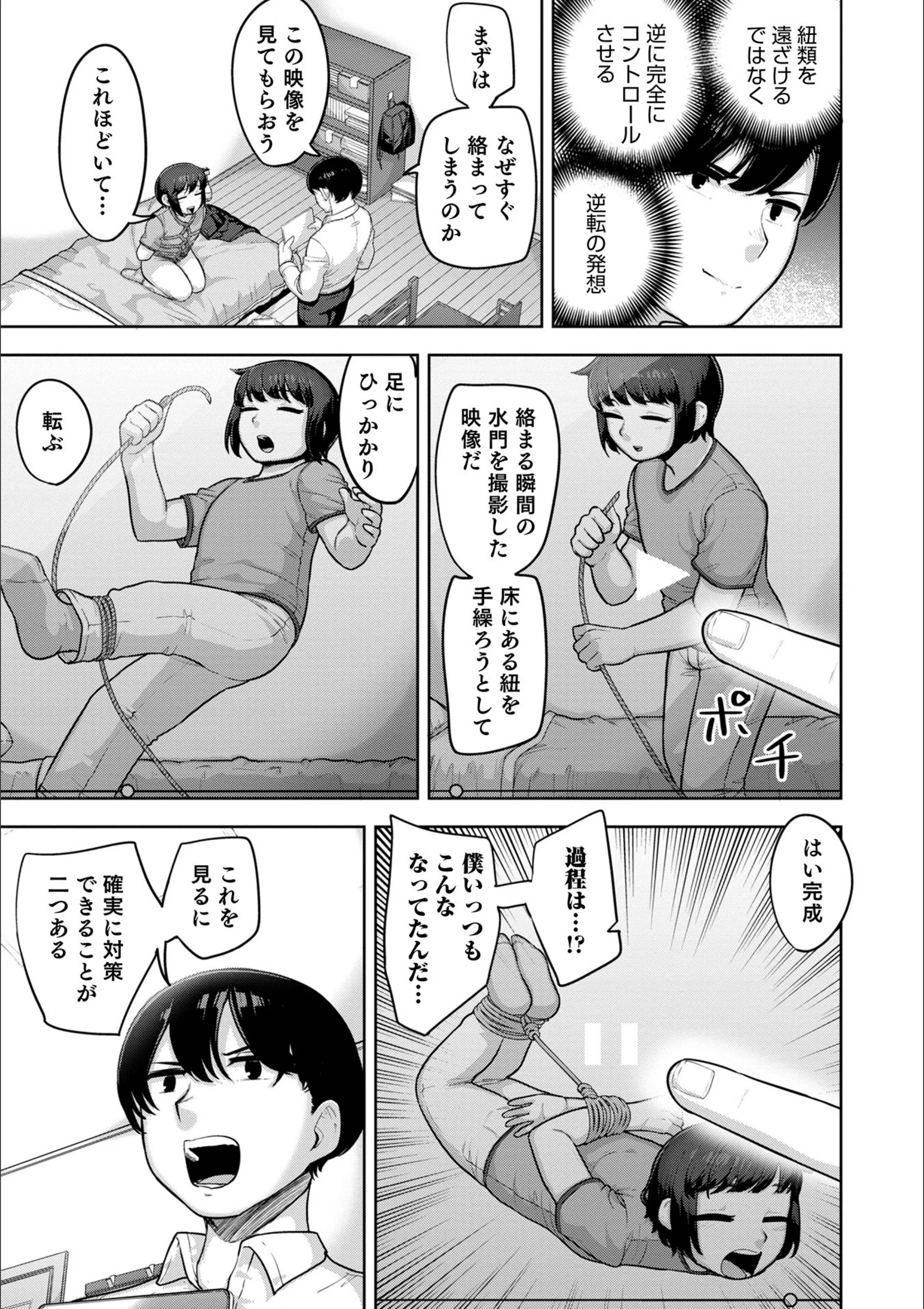 サンプル 3