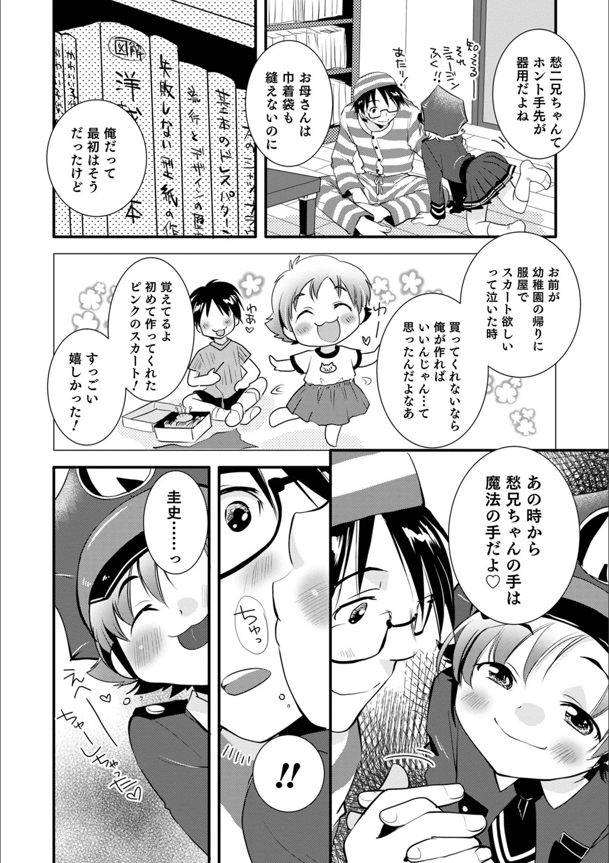サンプル 2