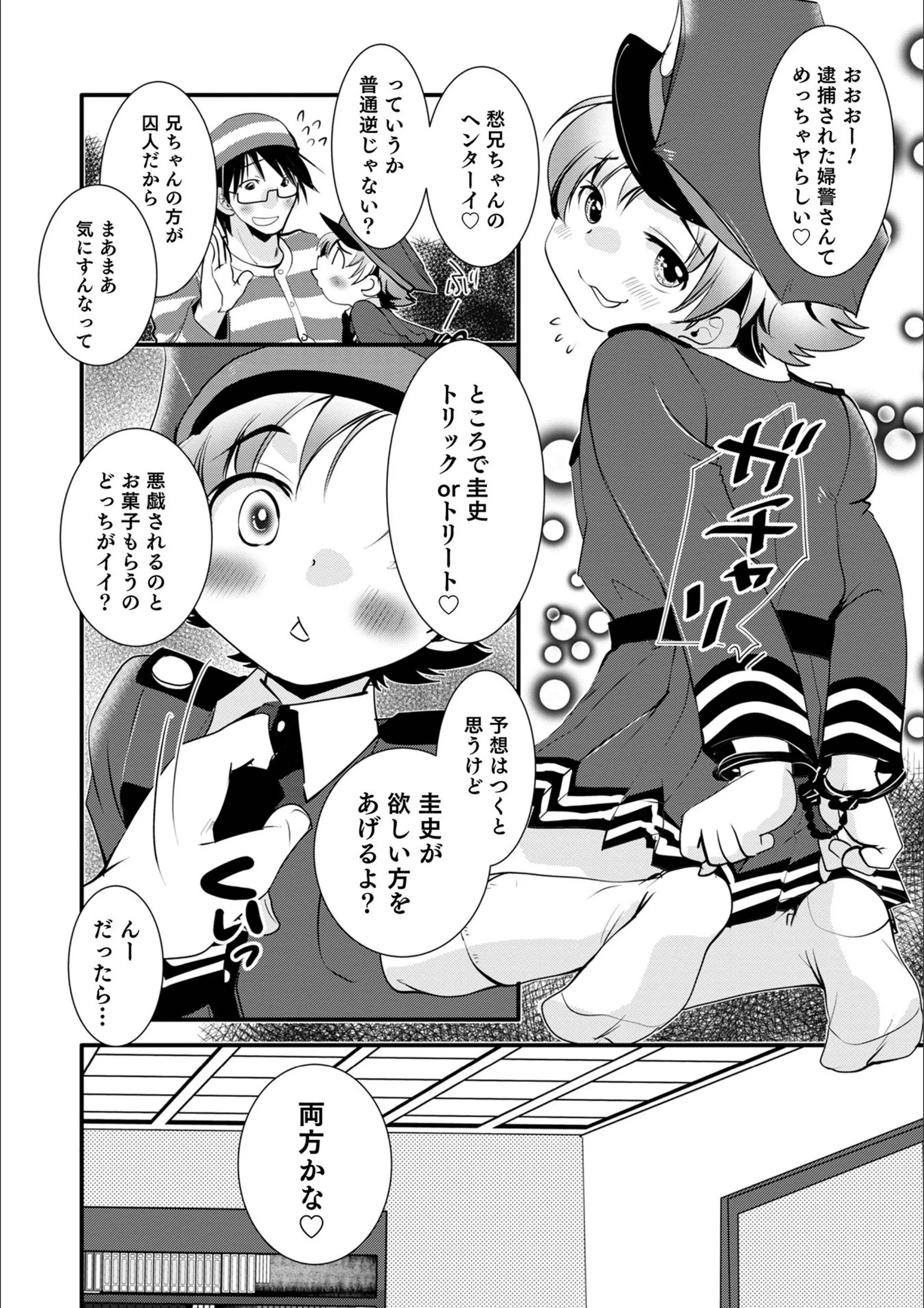 サンプル 4