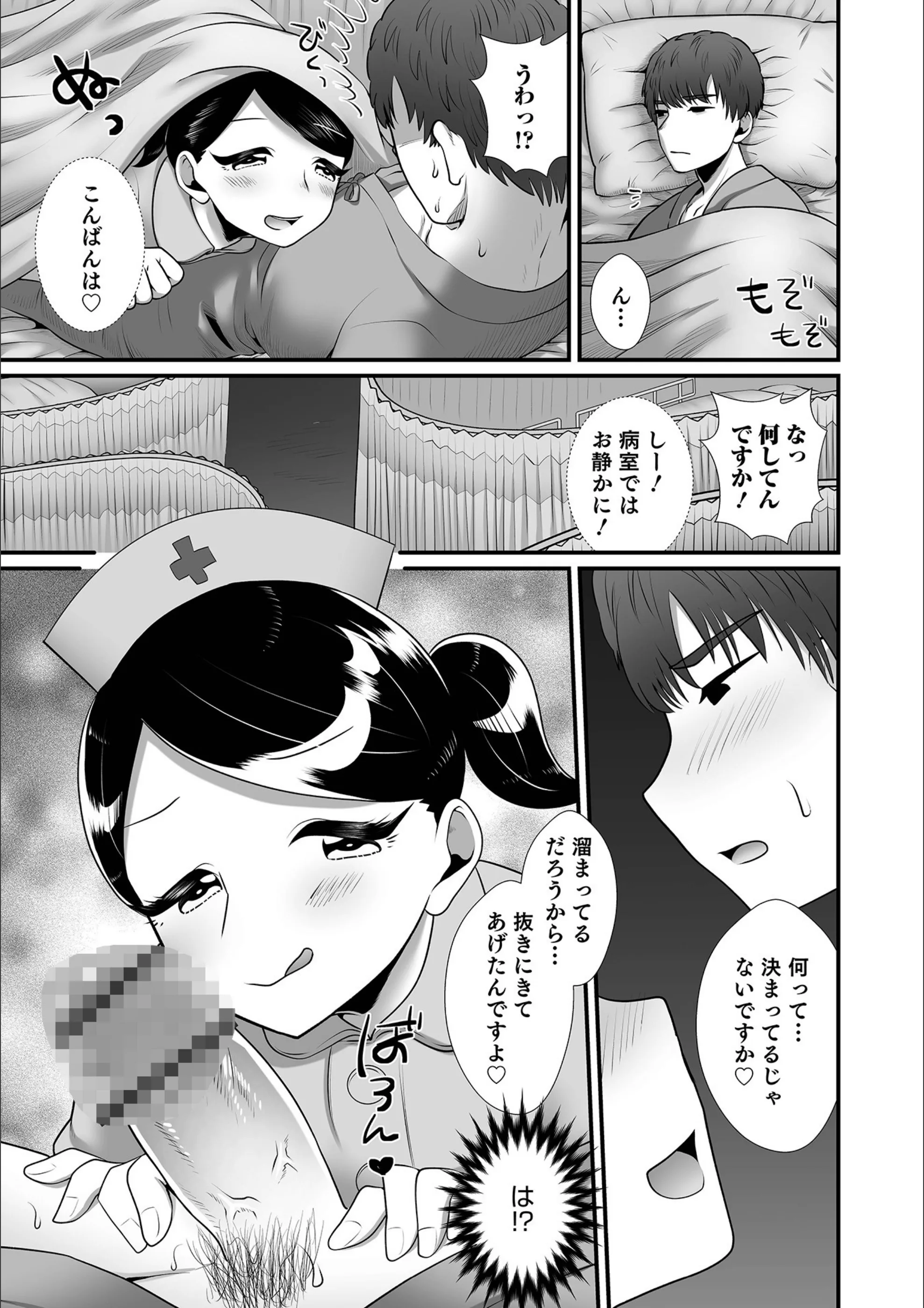 サンプル 3
