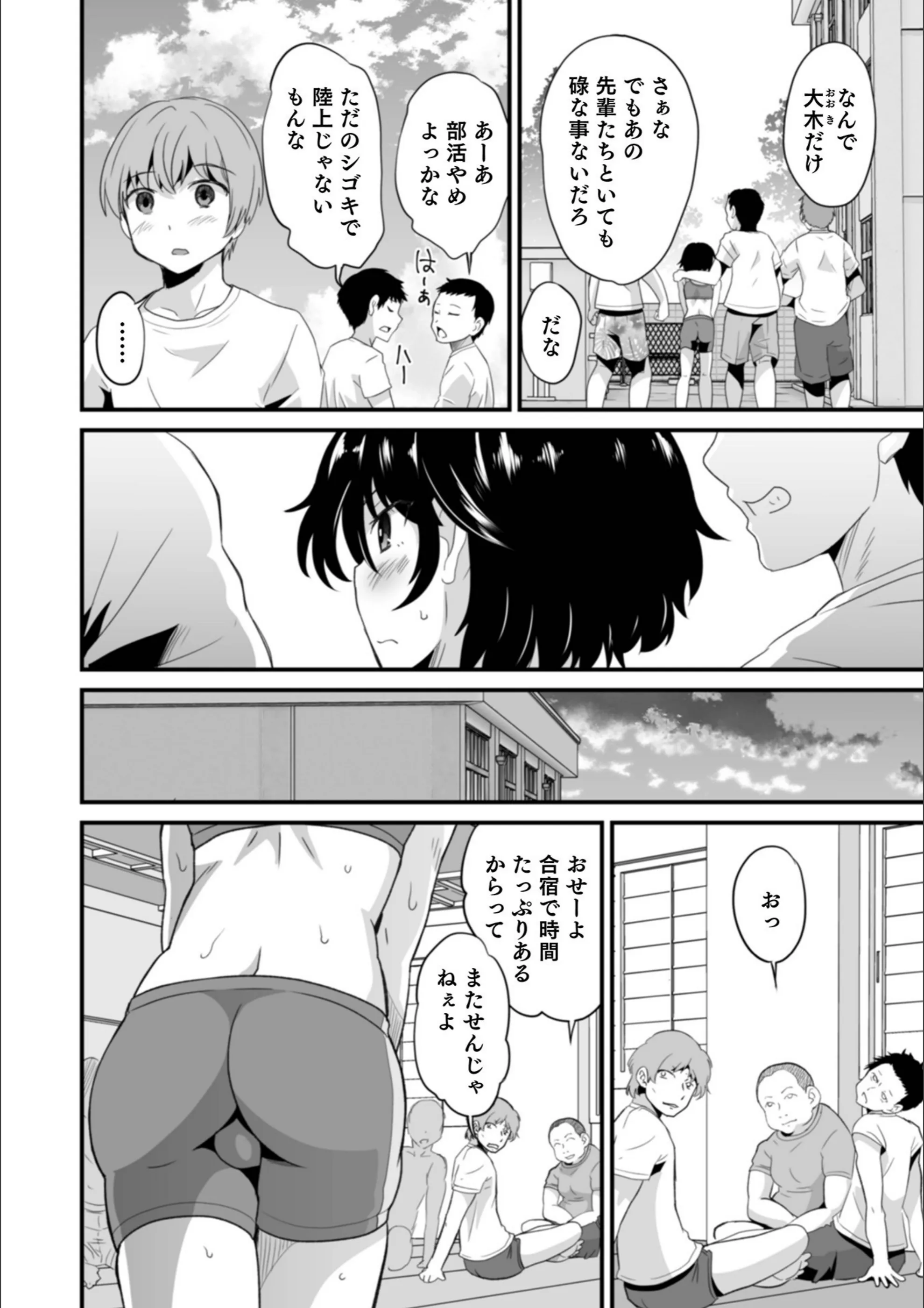 サンプル 2