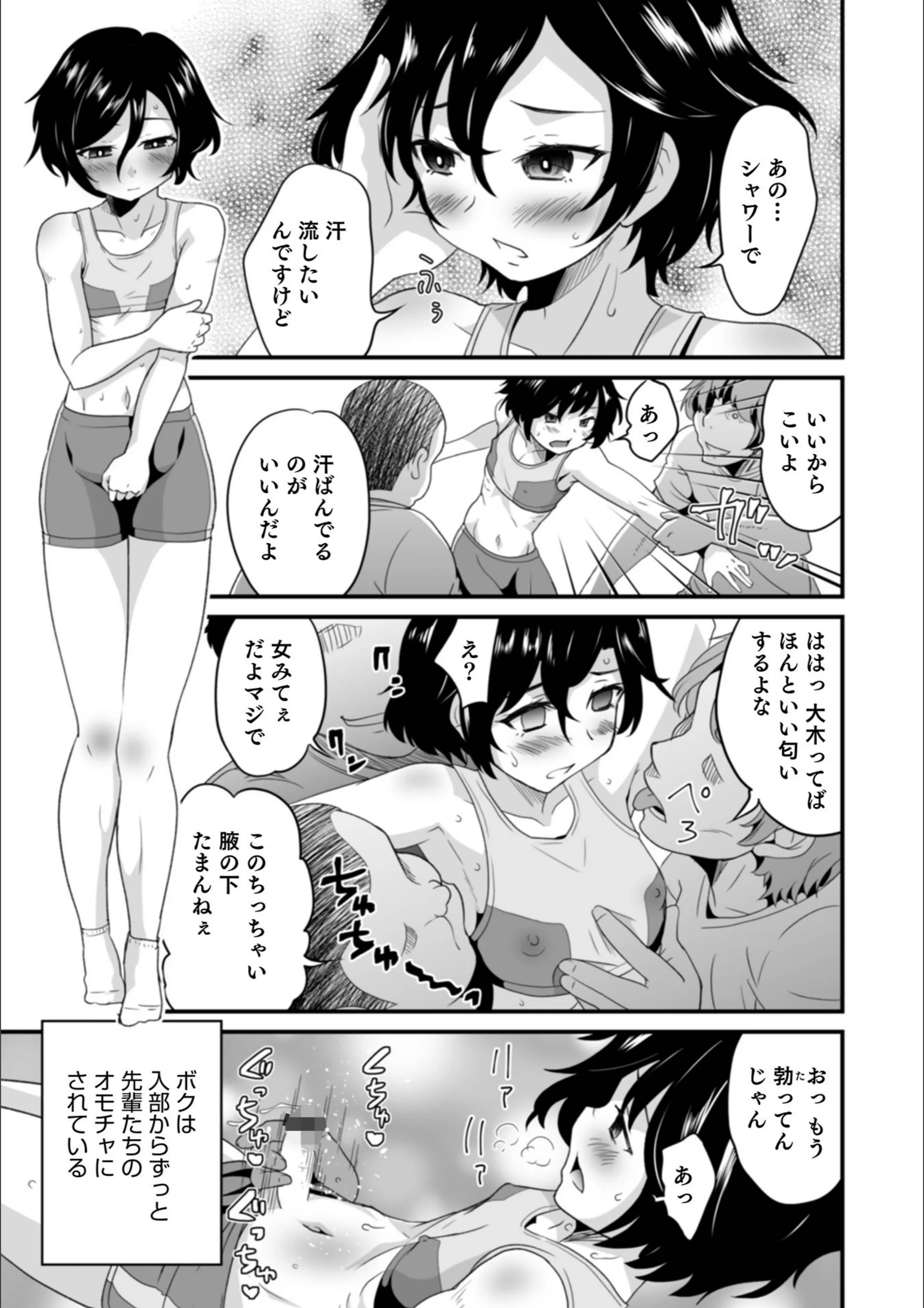 サンプル 3