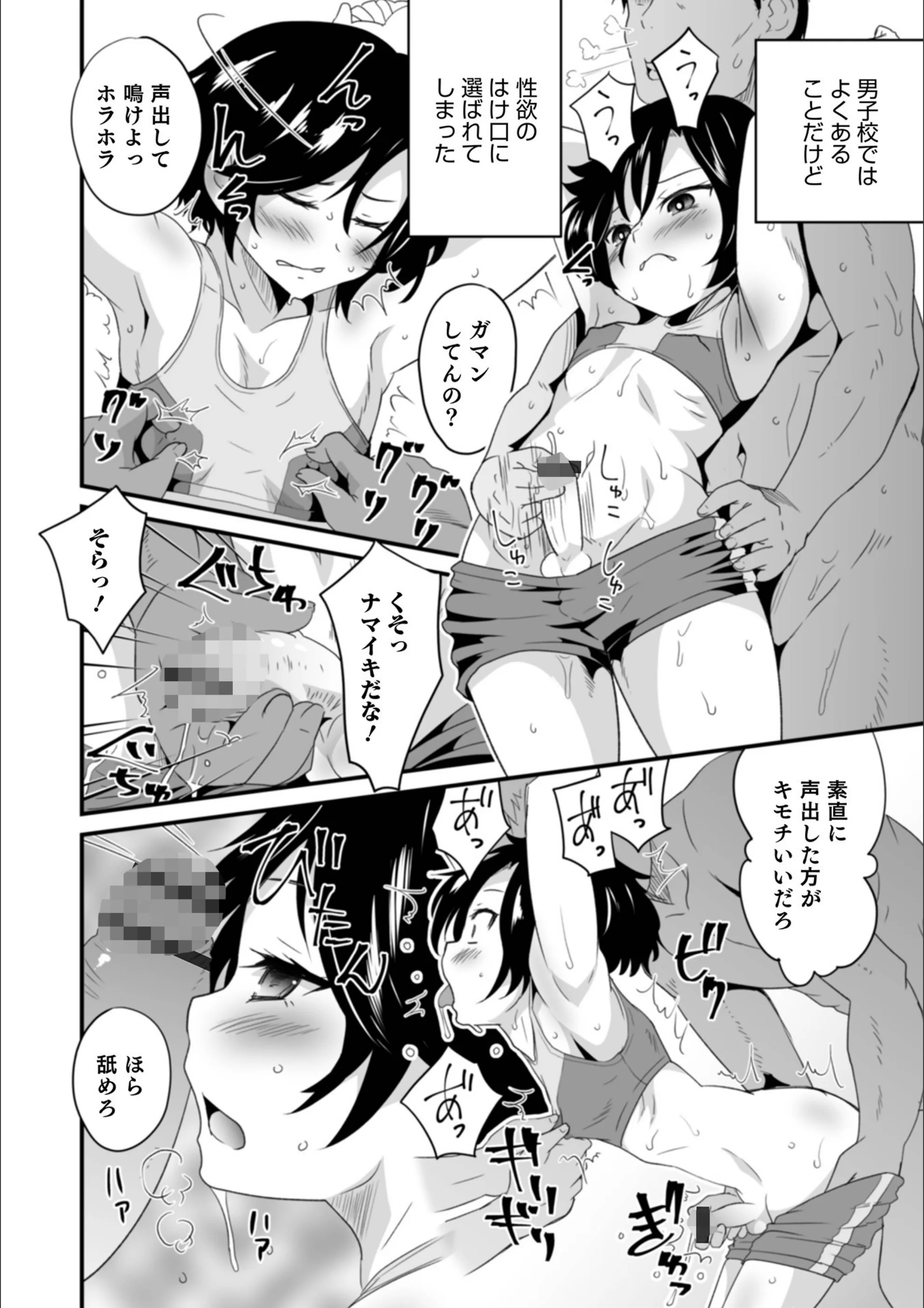 サンプル 4
