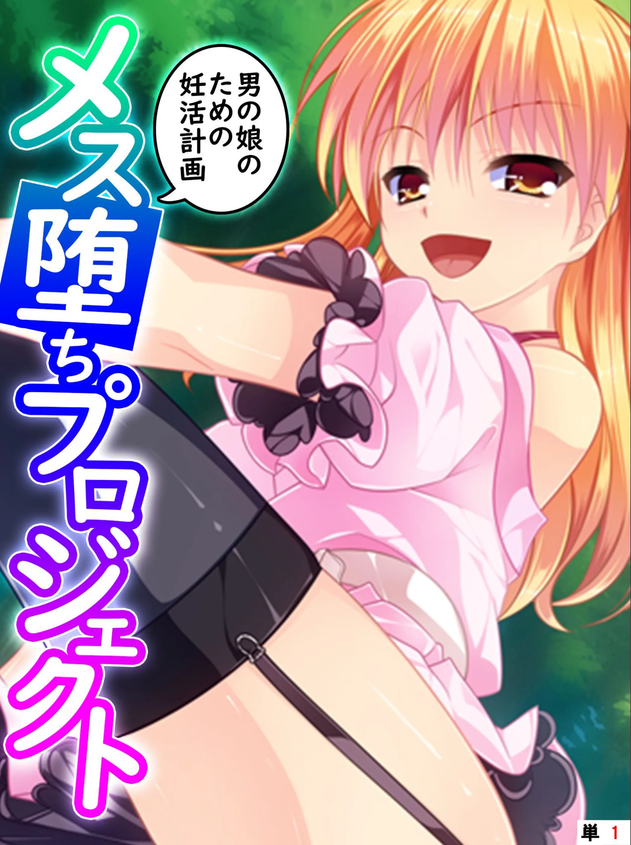サンプル 1
