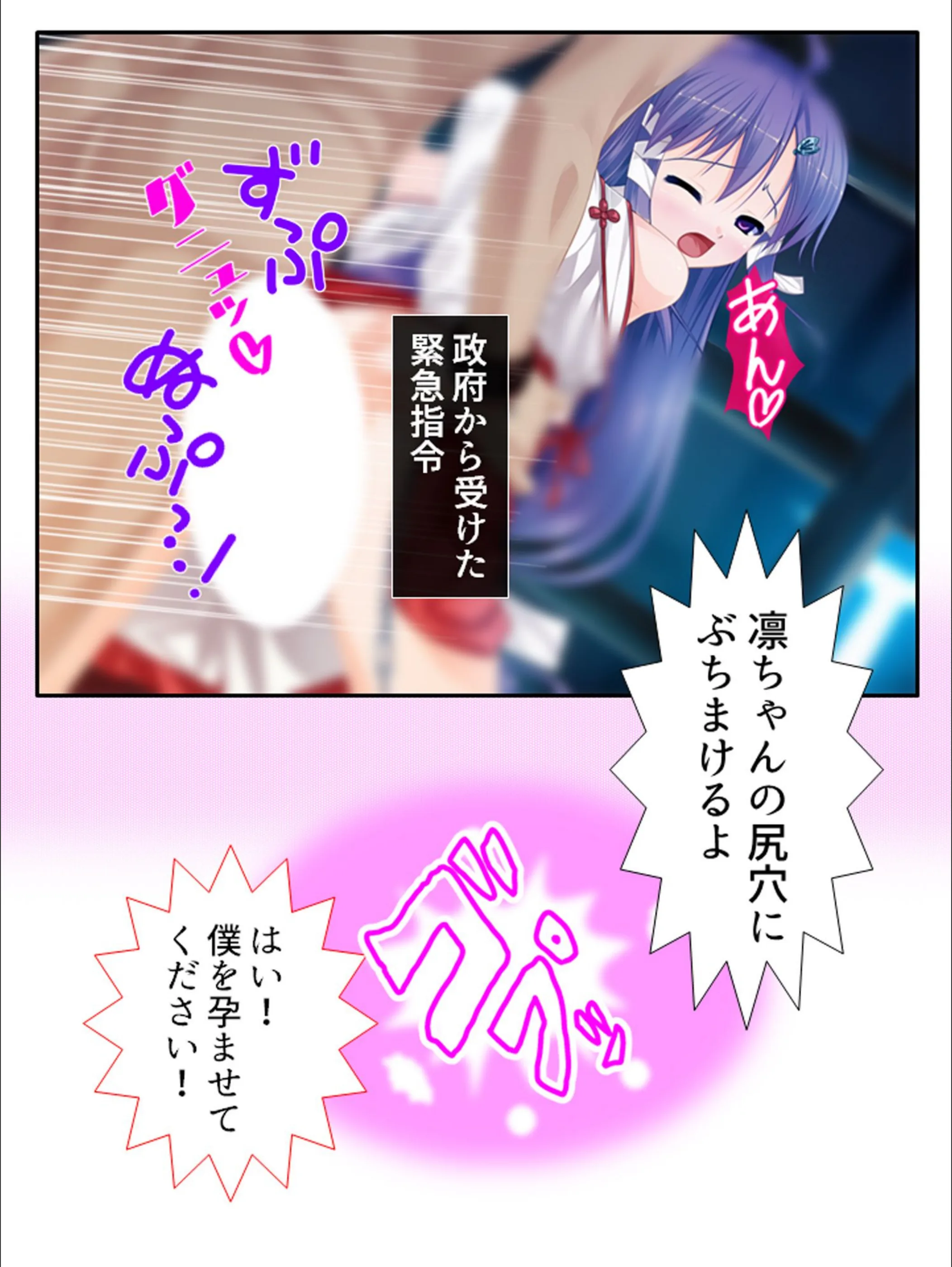 サンプル 2