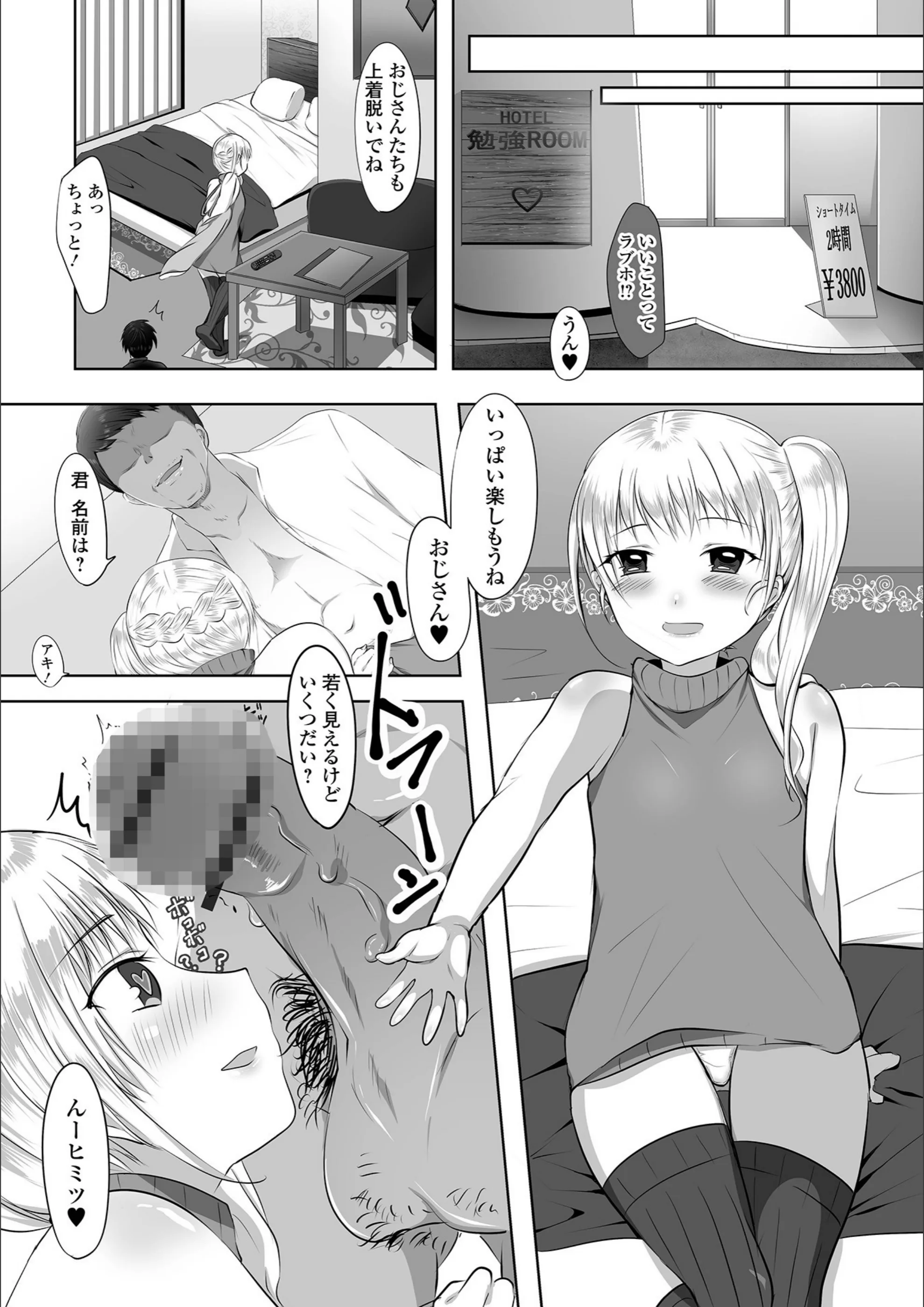 サンプル 2