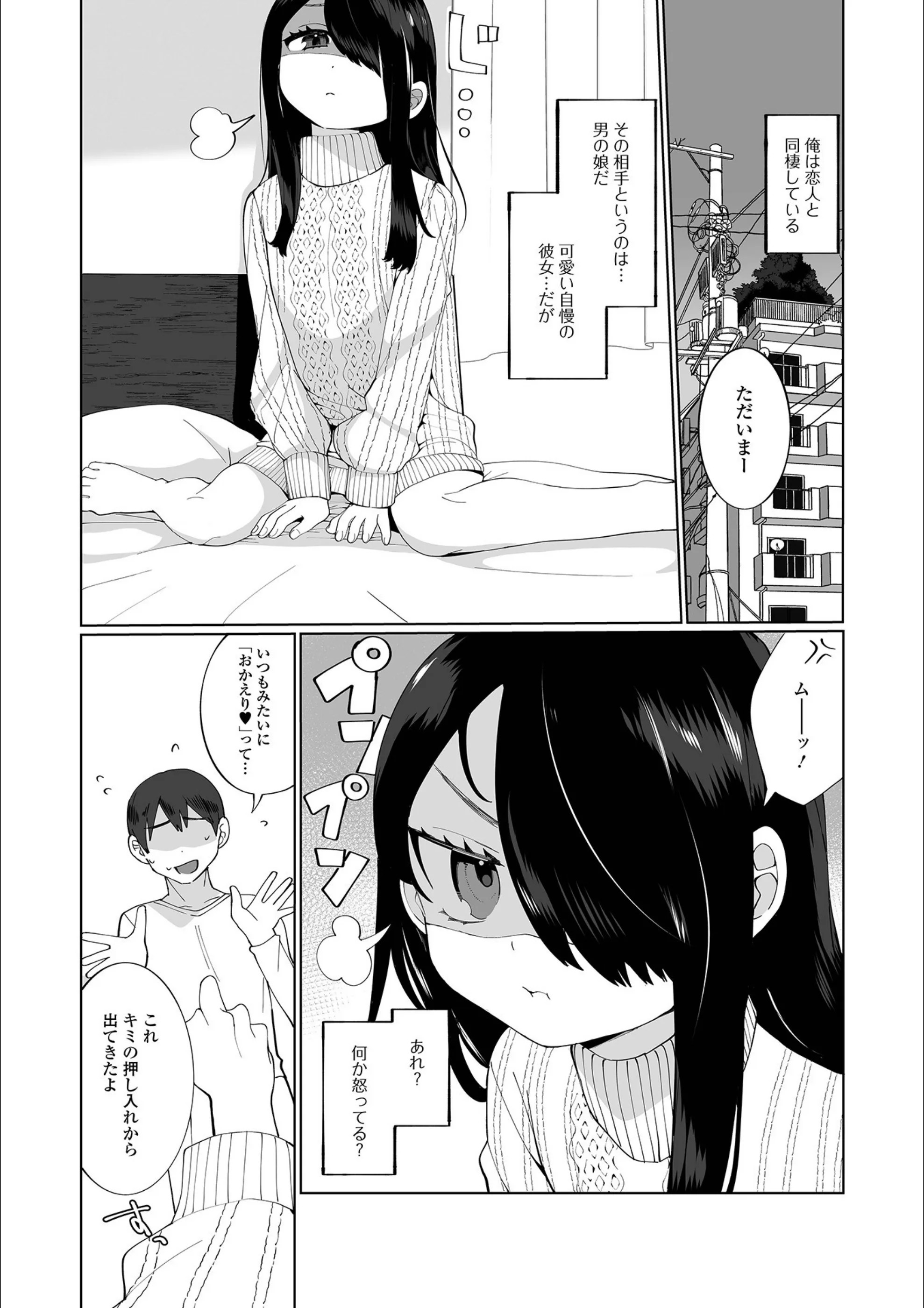 サンプル 2