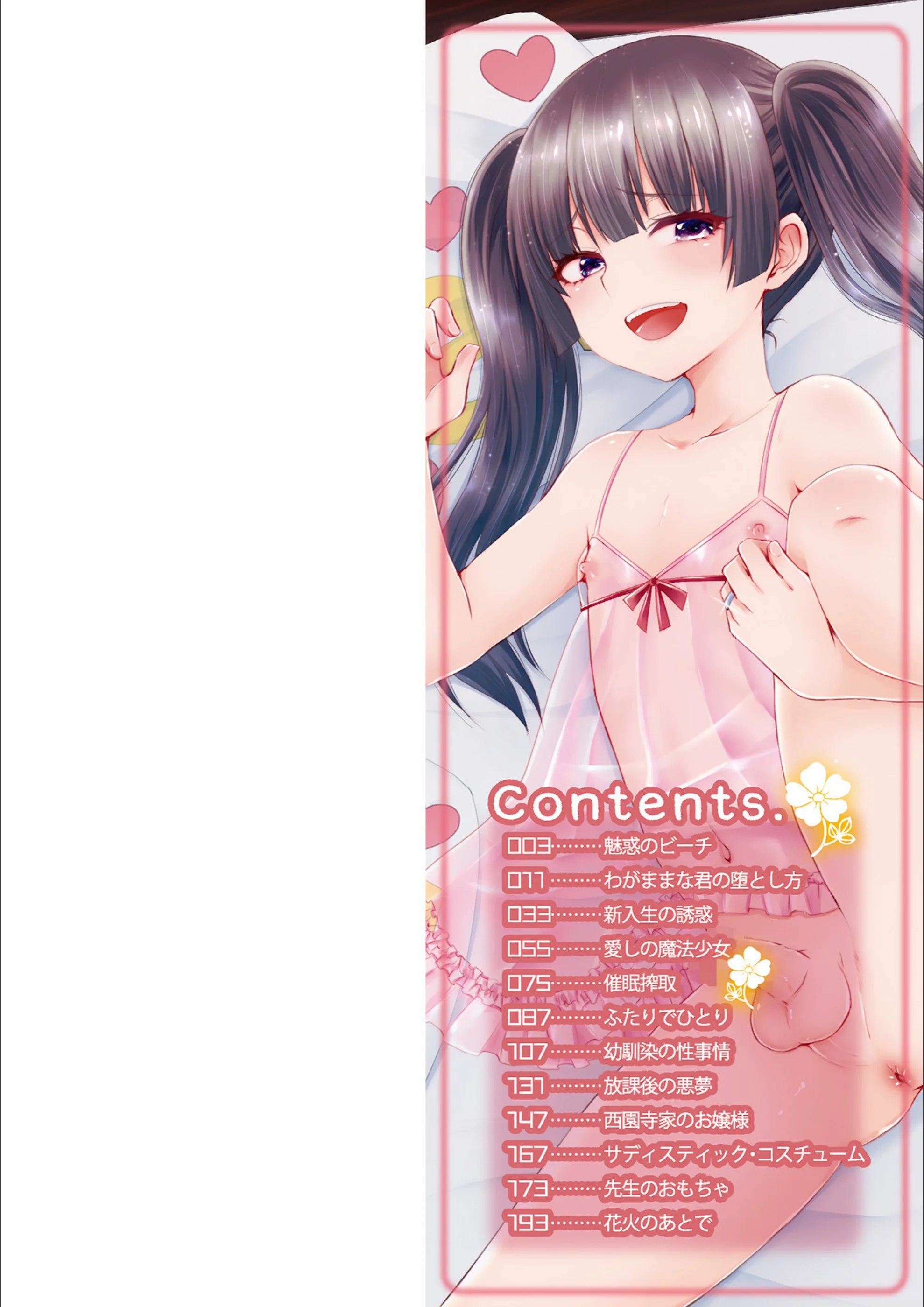 サンプル 2