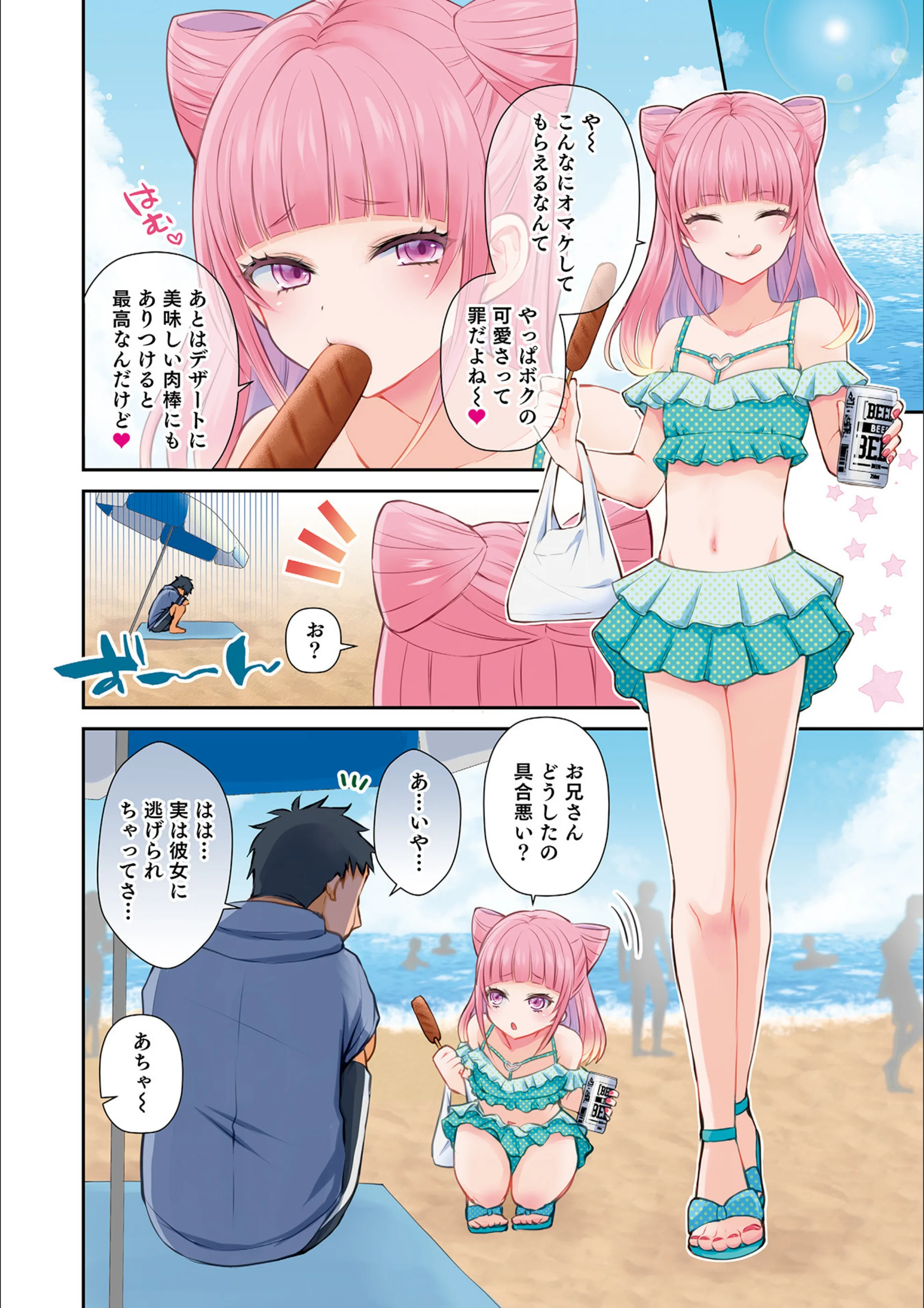 サンプル 3