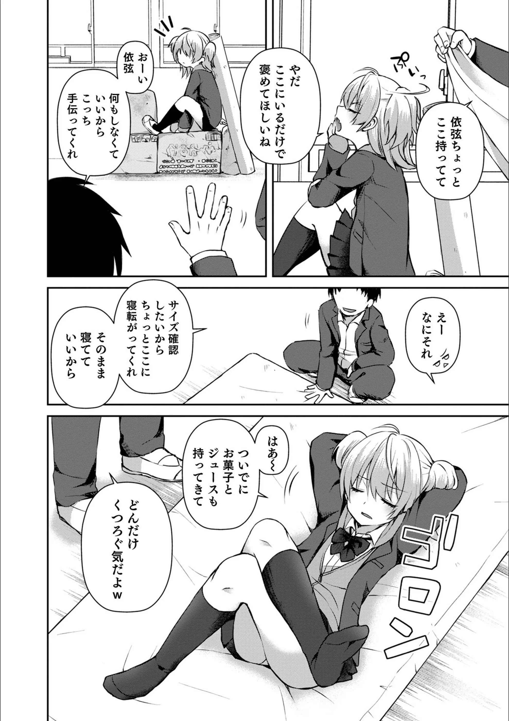 サンプル 5