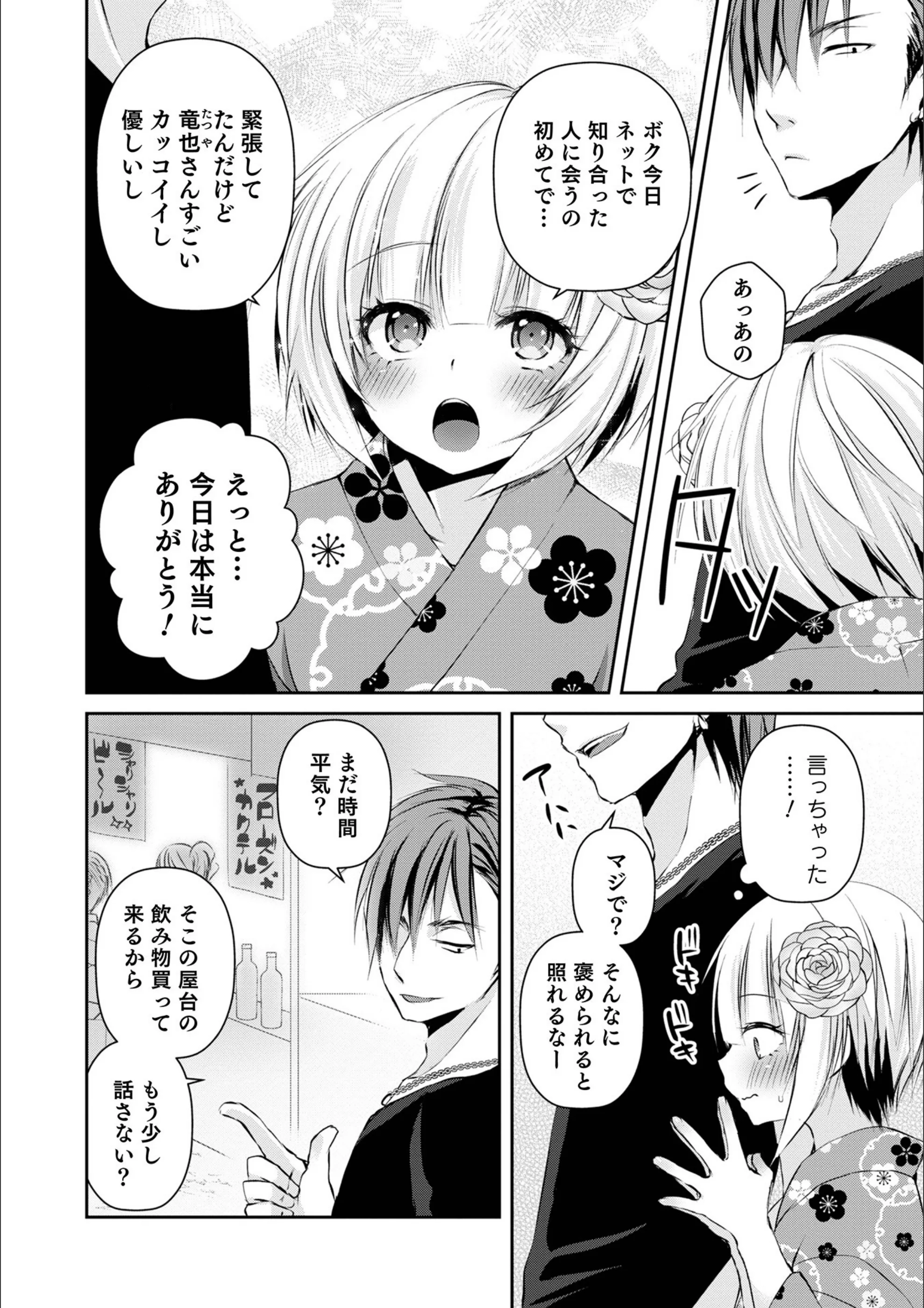 サンプル 24