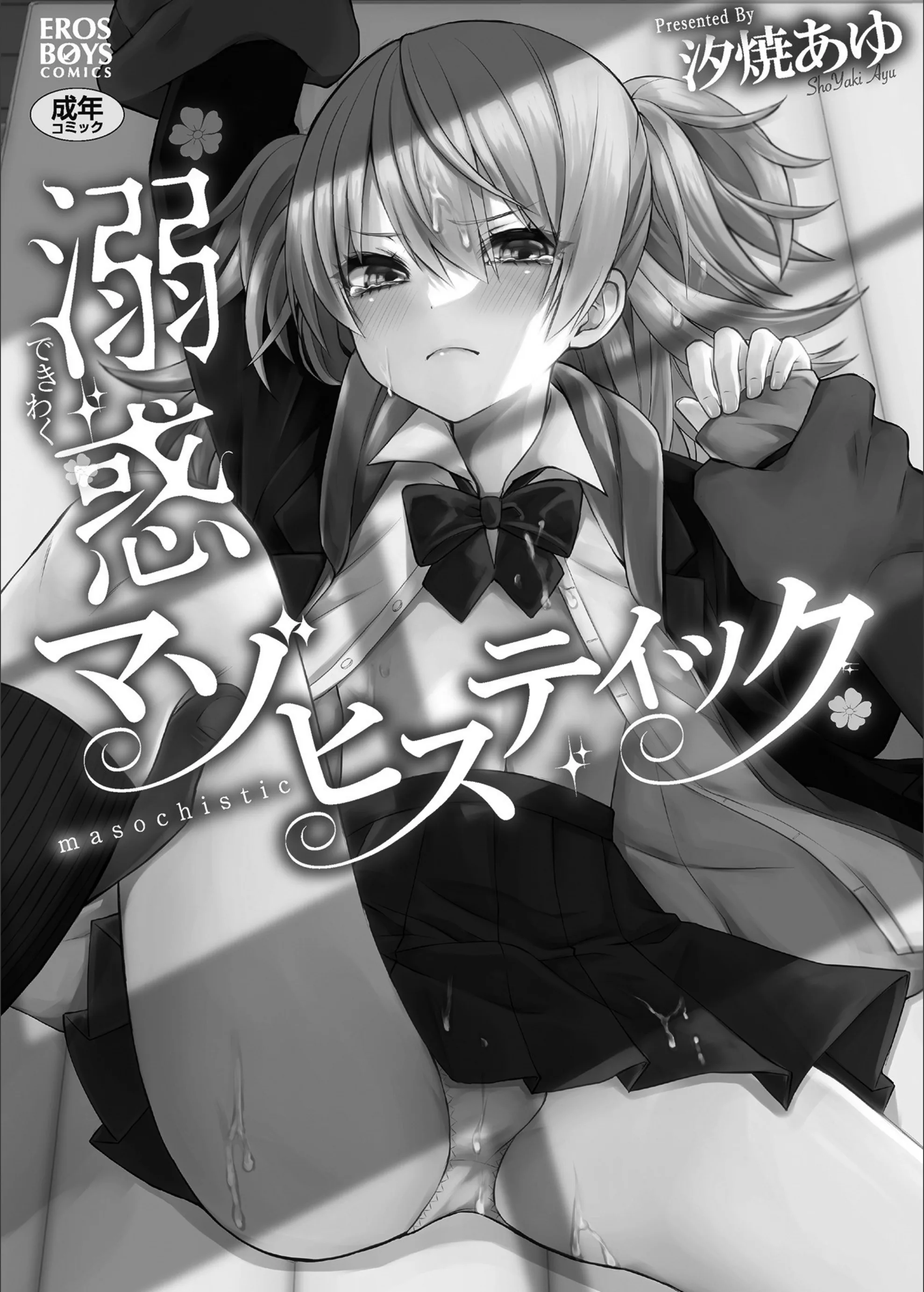サンプル 2
