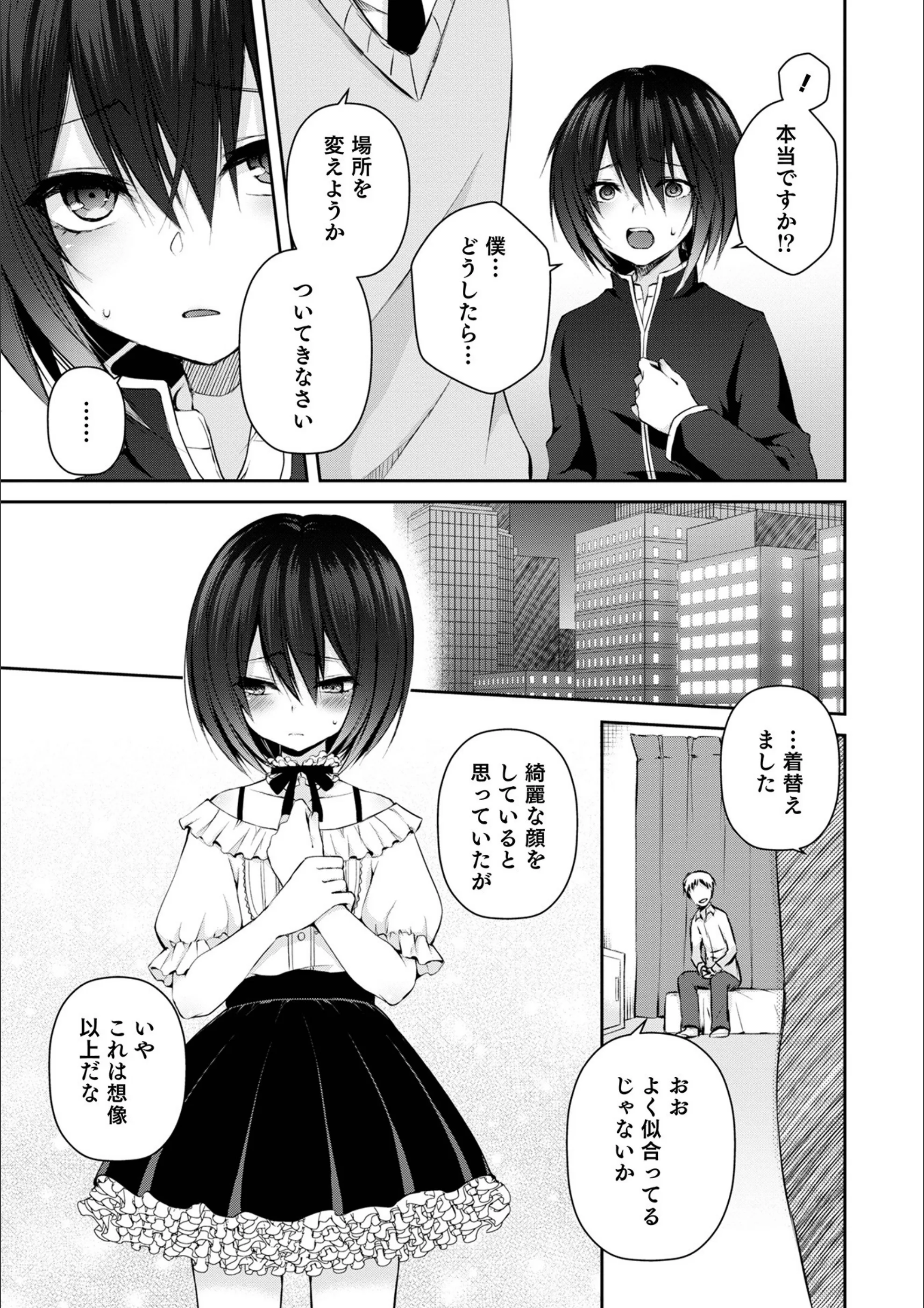 サンプル 5