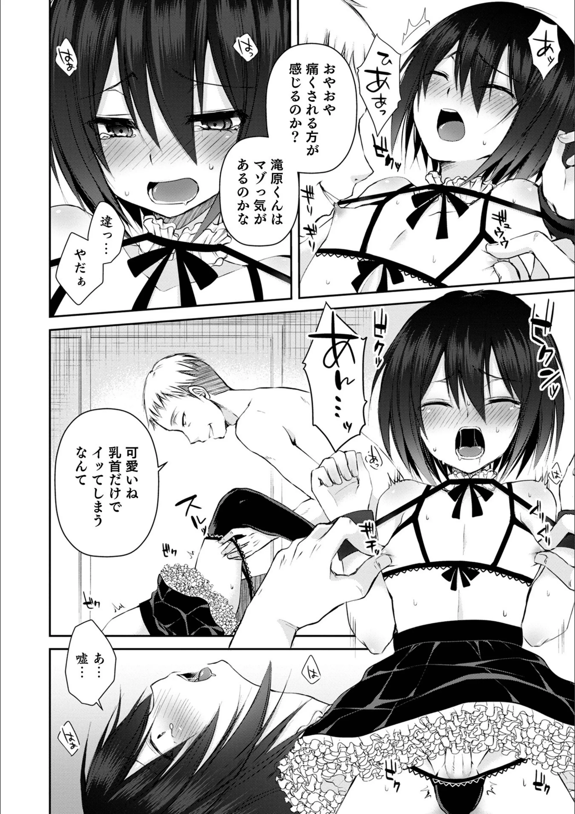 サンプル 8