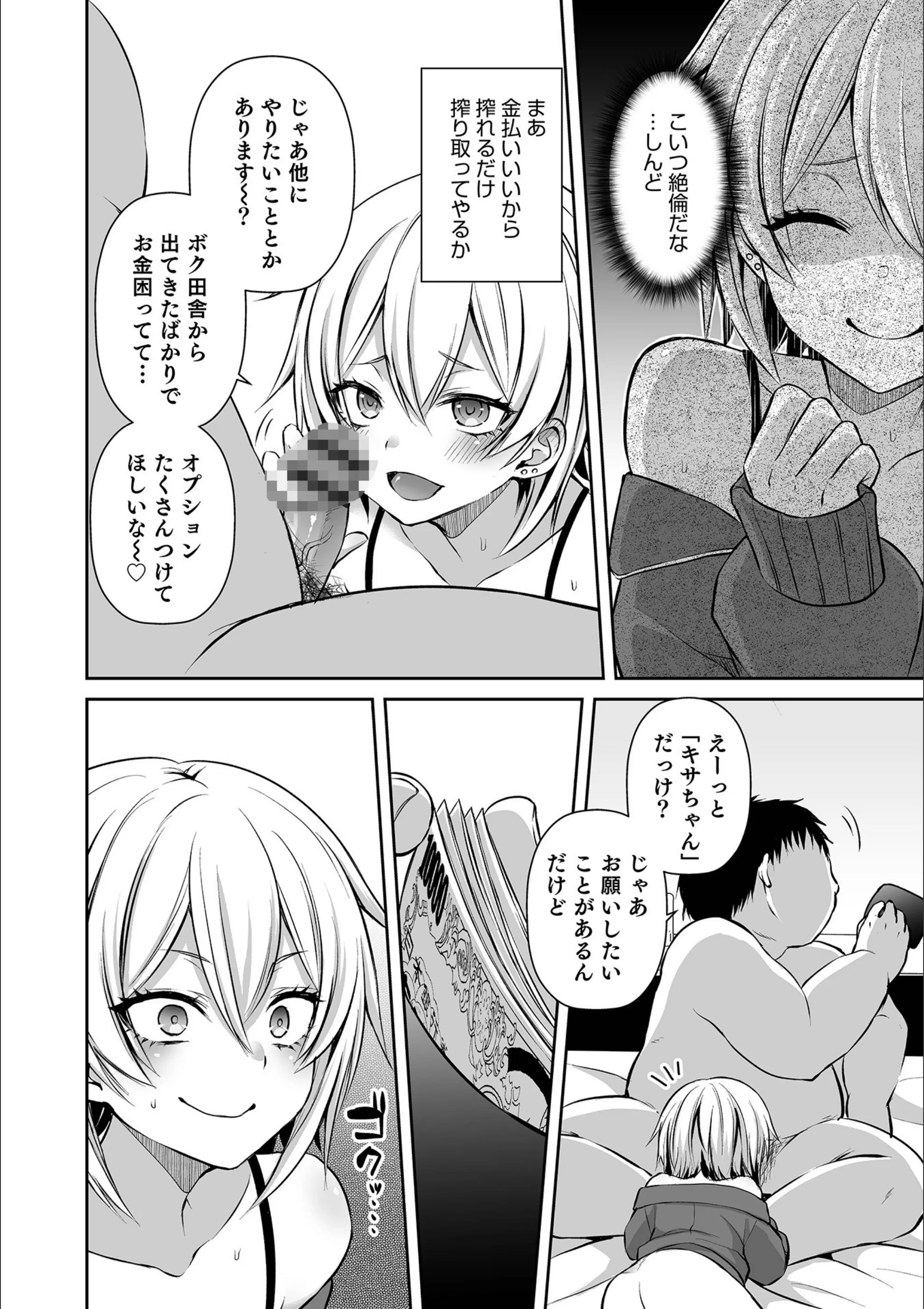 サンプル 2