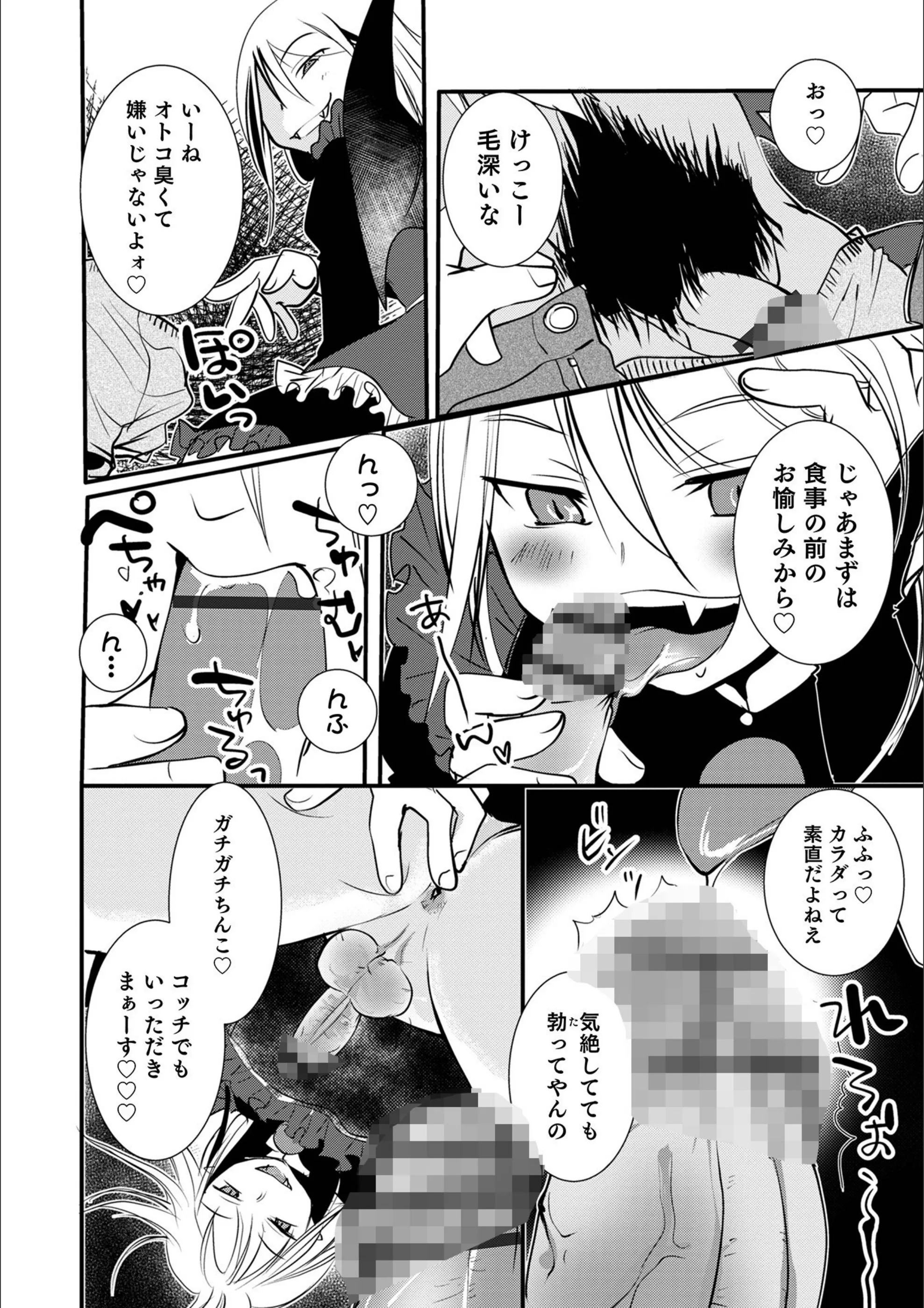 サンプル 4