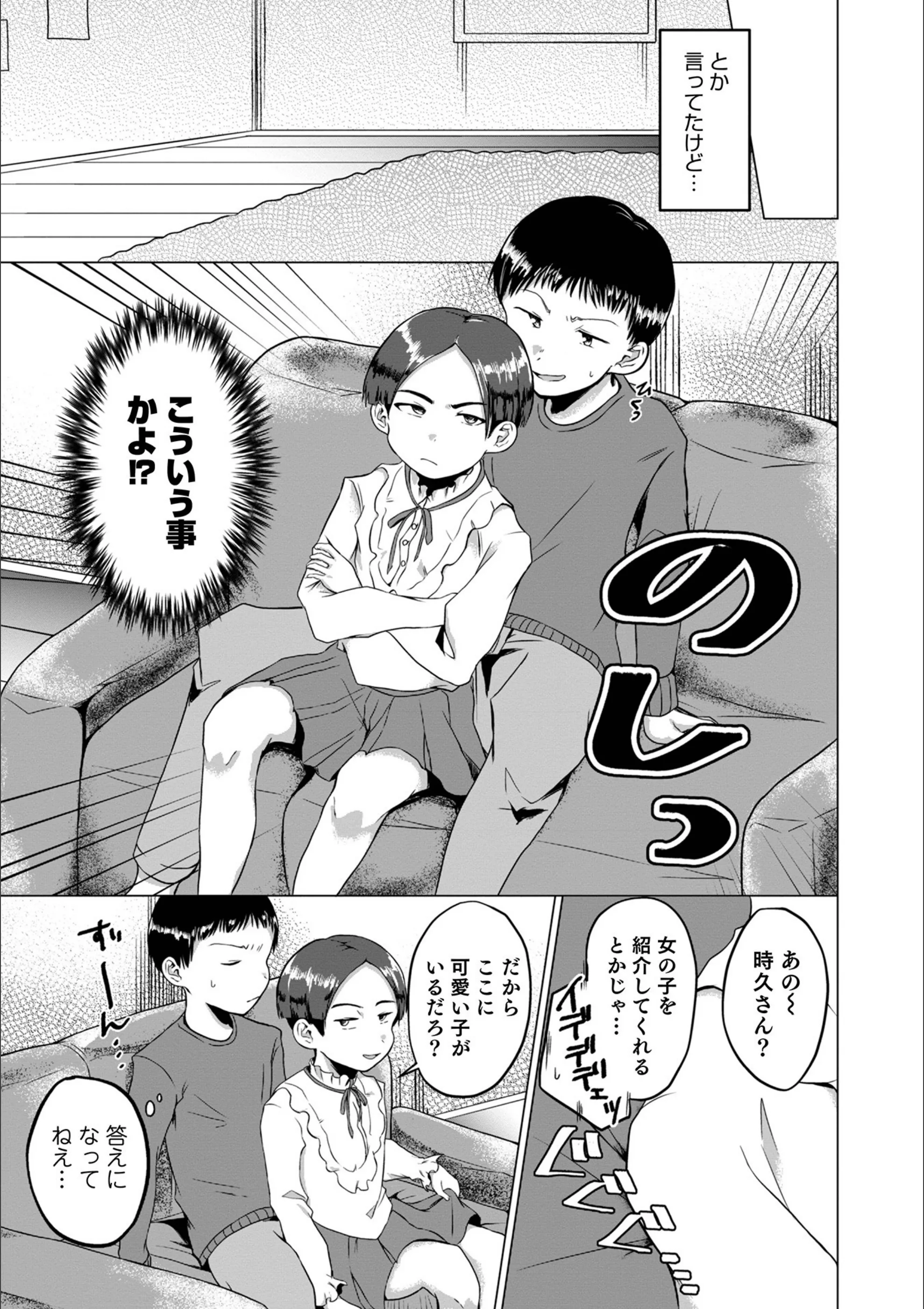 サンプル 3