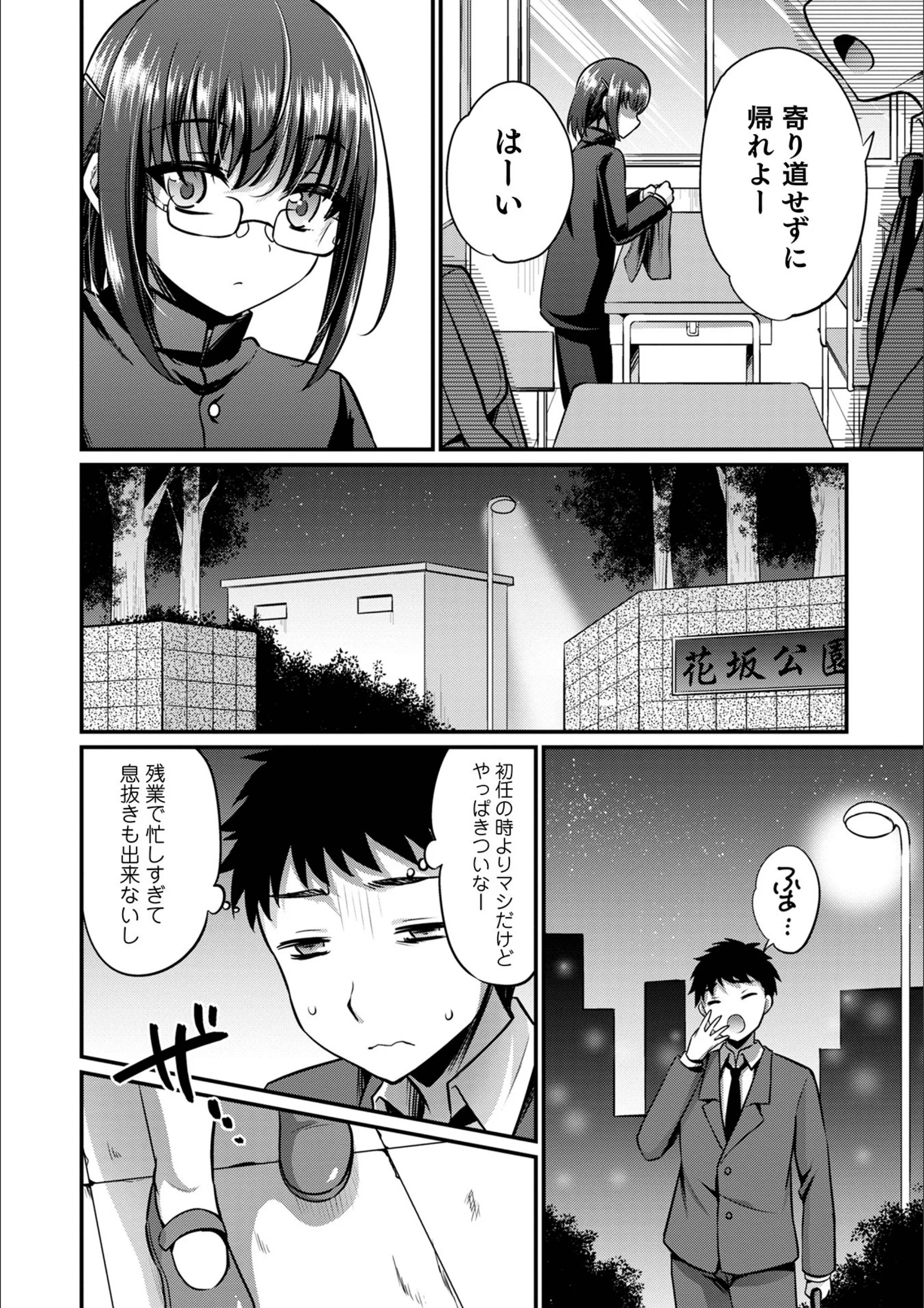 サンプル 2