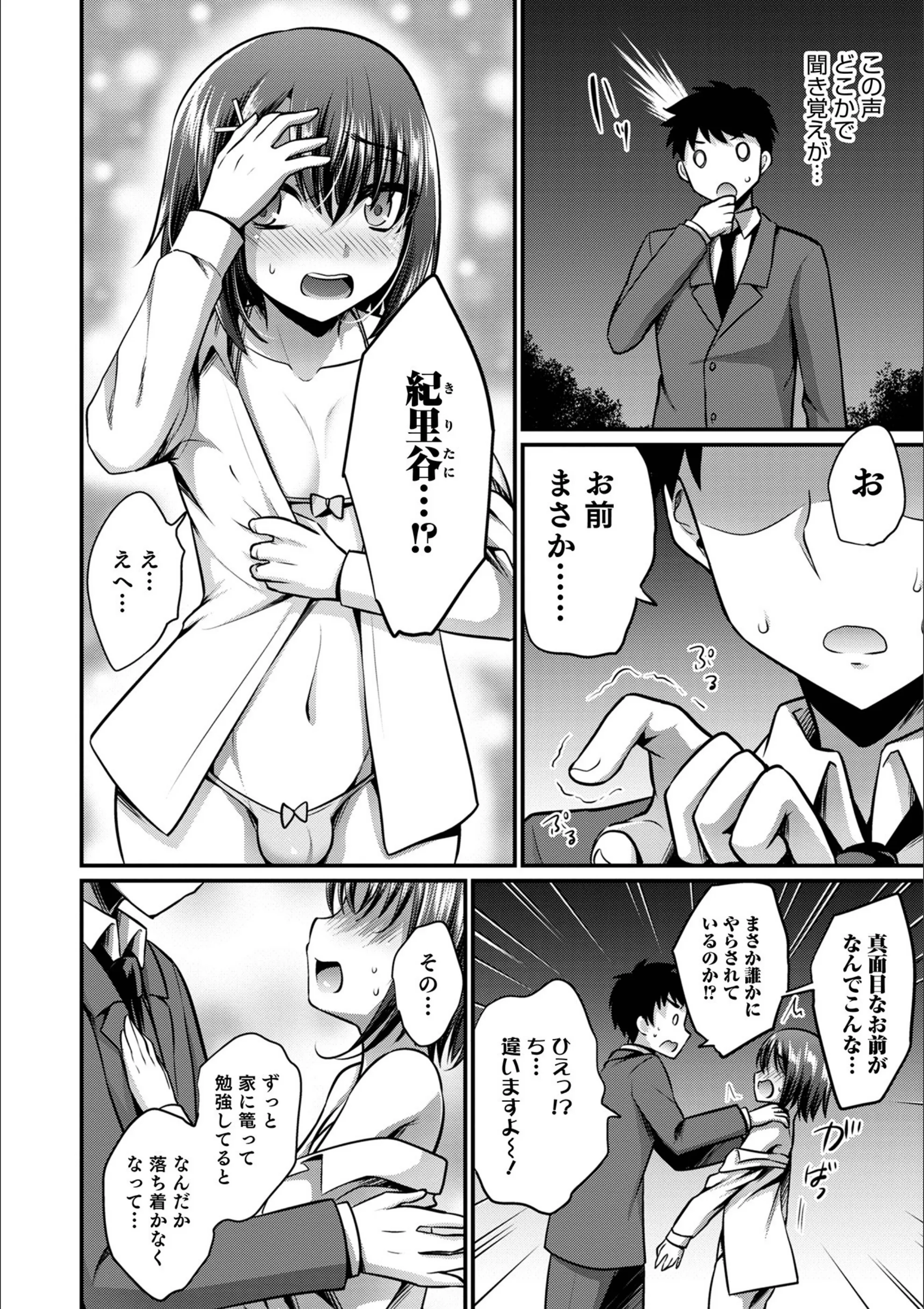 サンプル 4