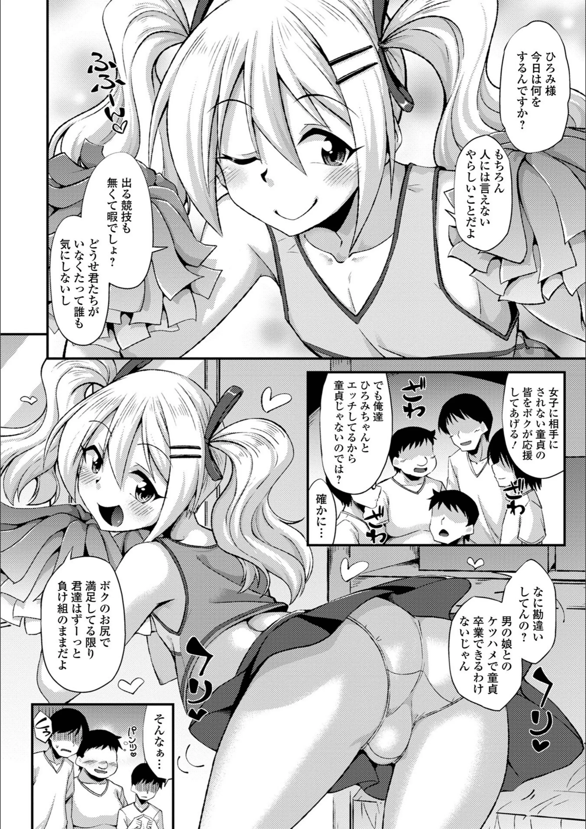 サンプル 2