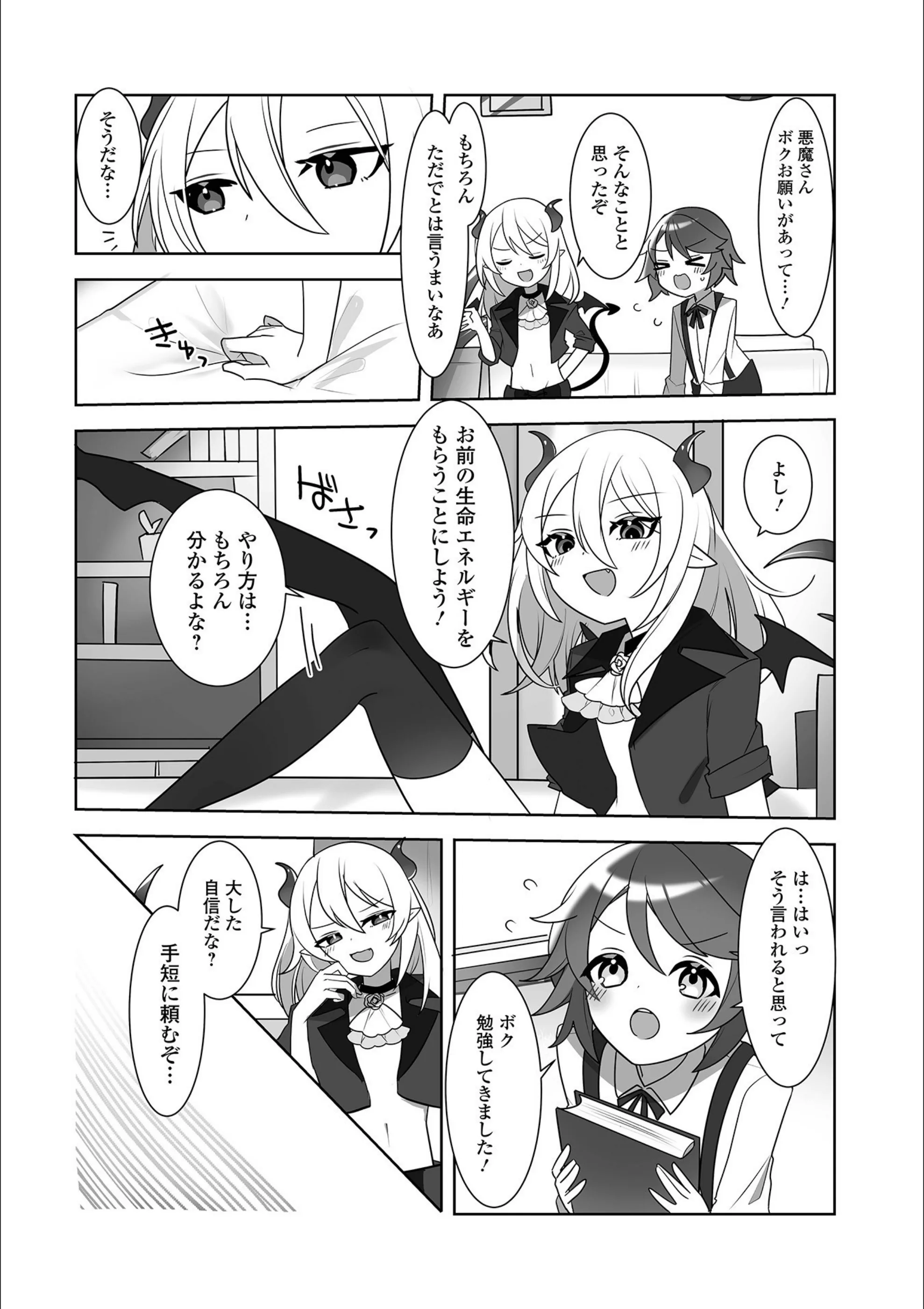 サンプル 2