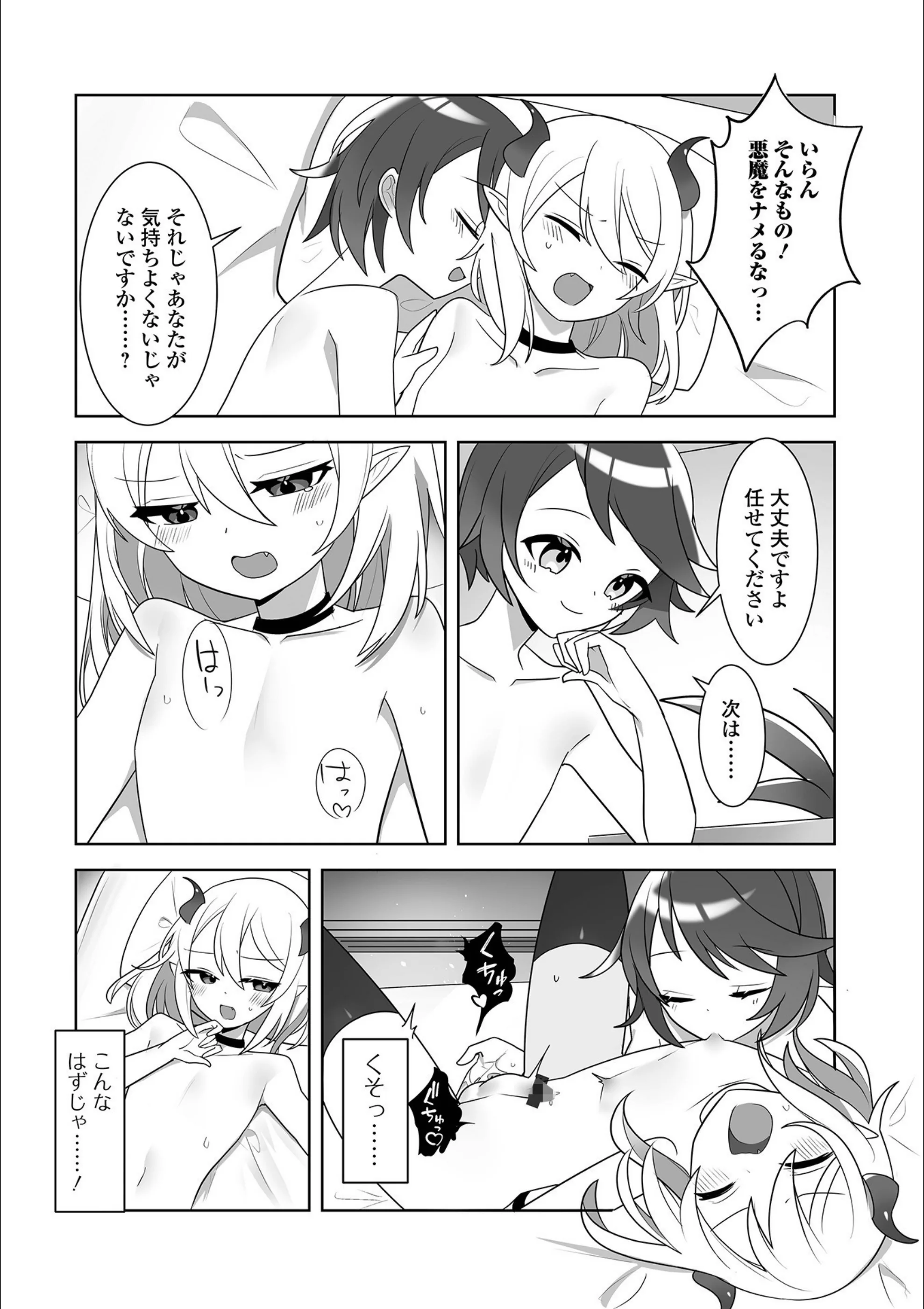 サンプル 4