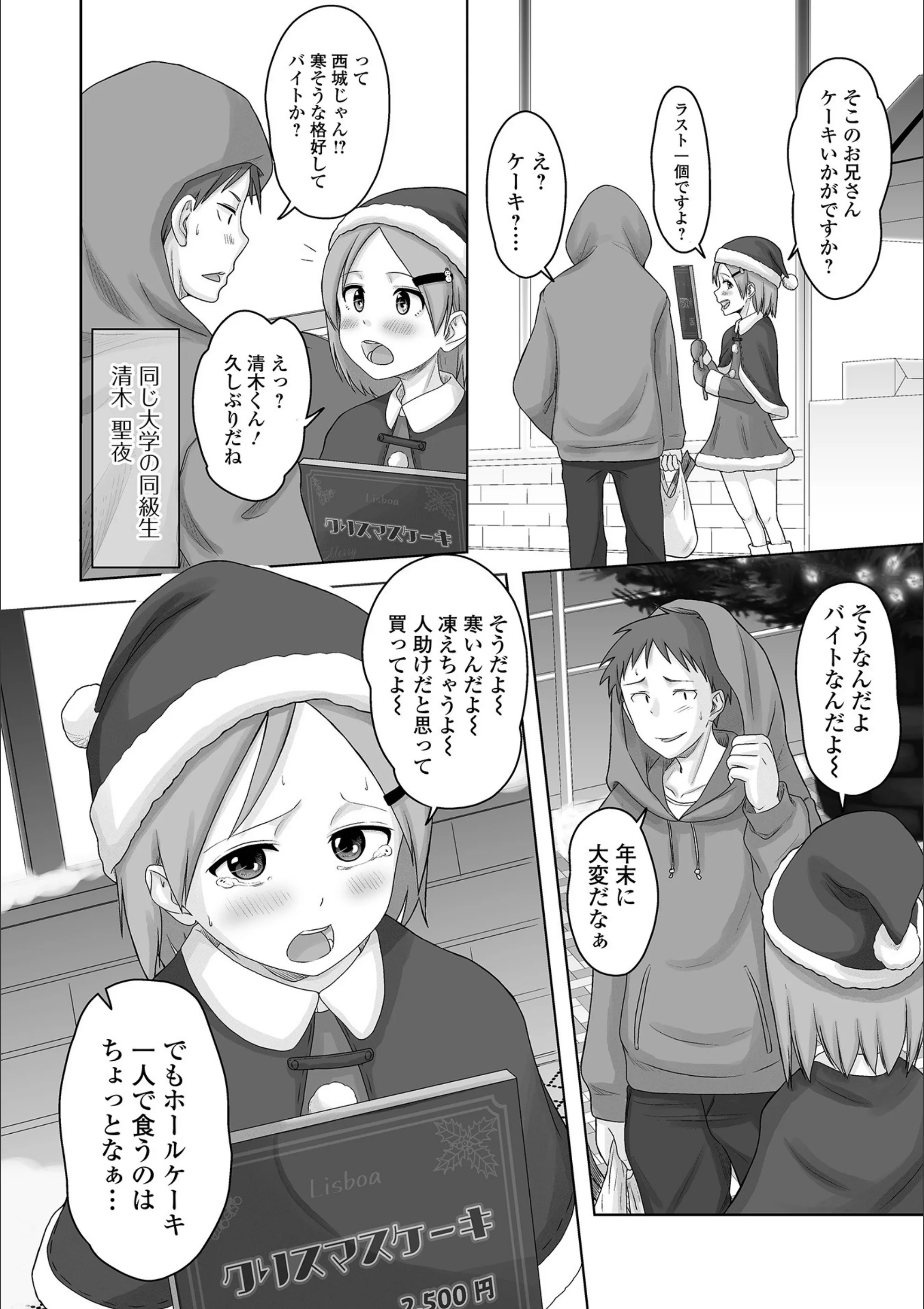 サンプル 2