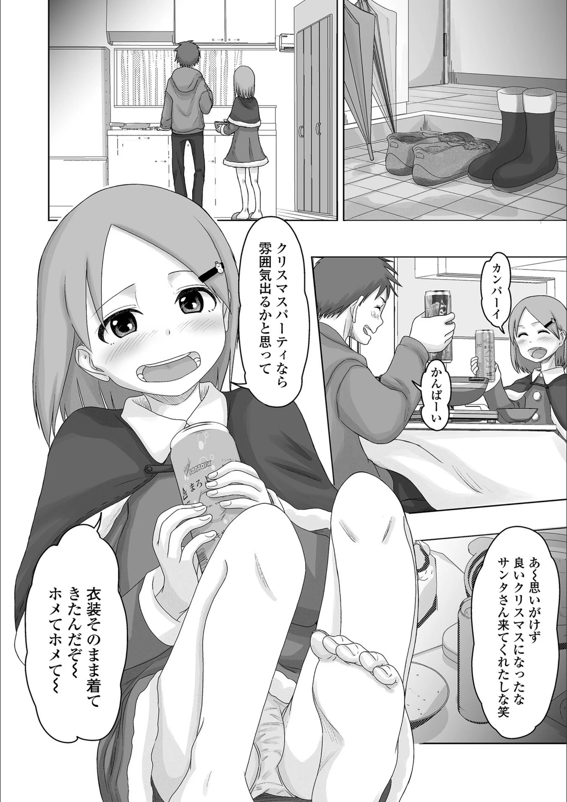 サンプル 4