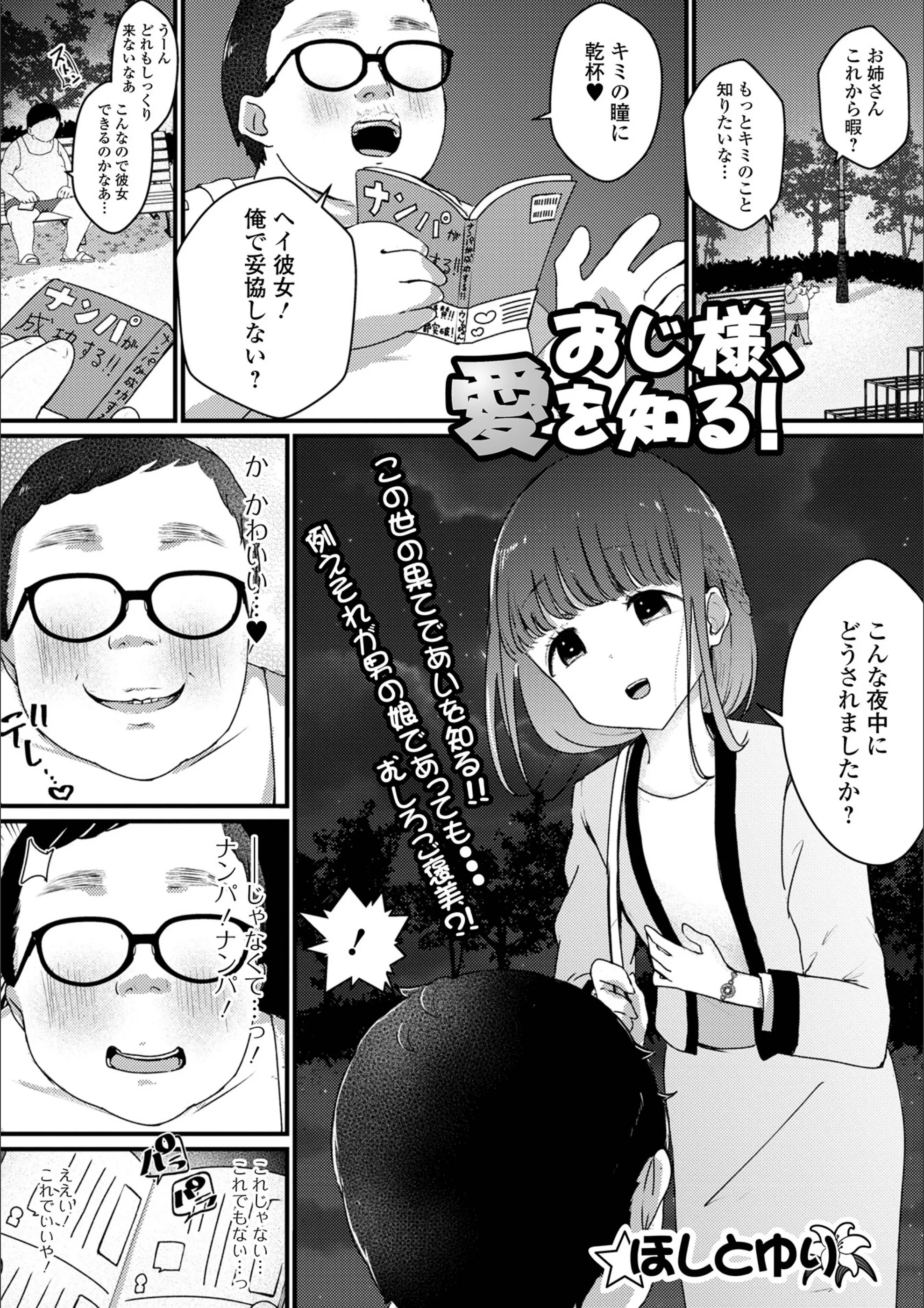 サンプル 1