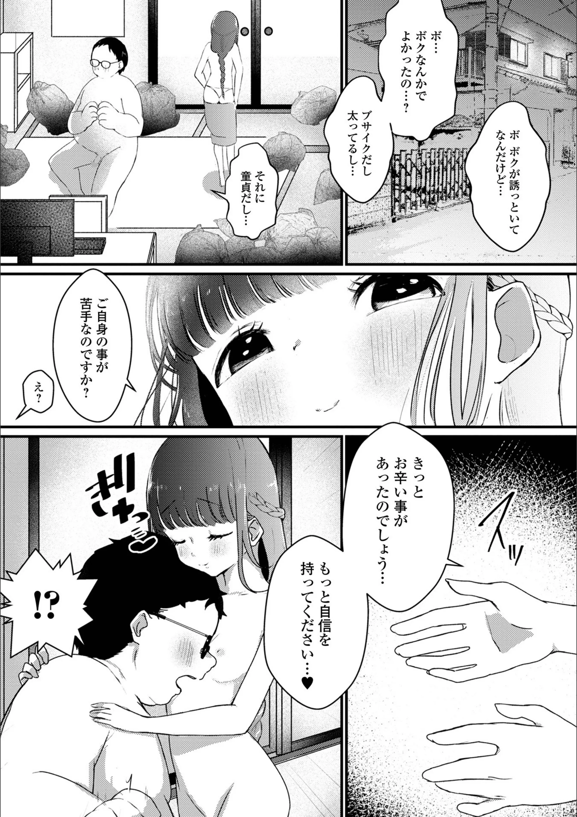 サンプル 3