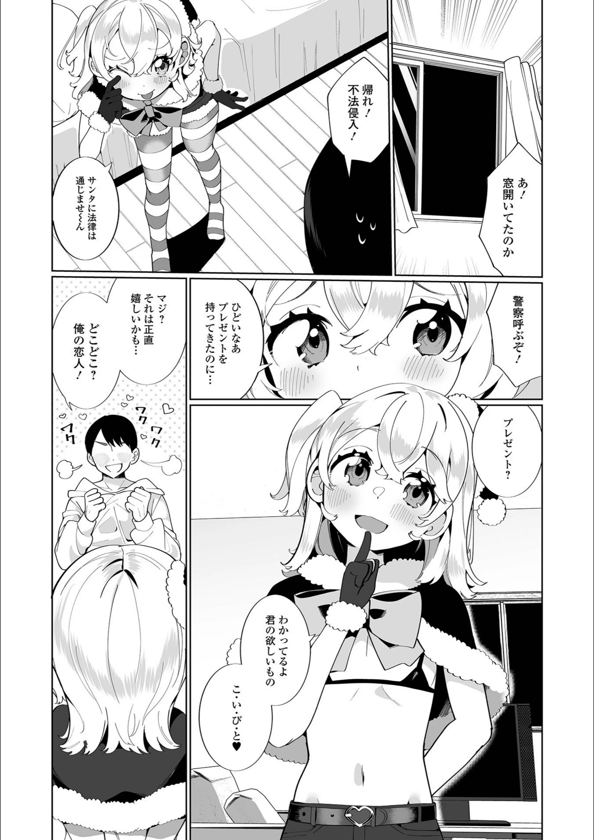 サンプル 2