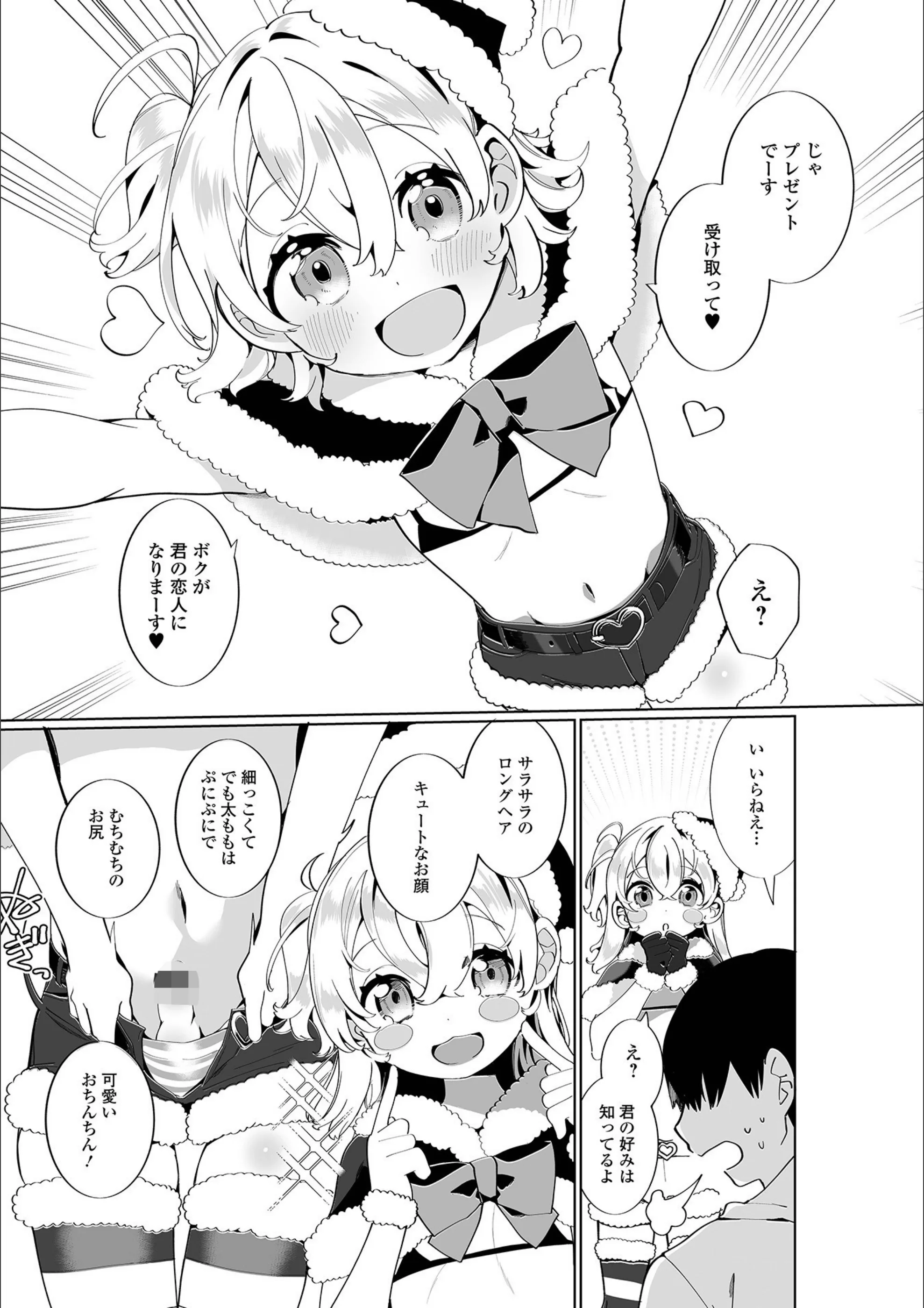 サンプル 3